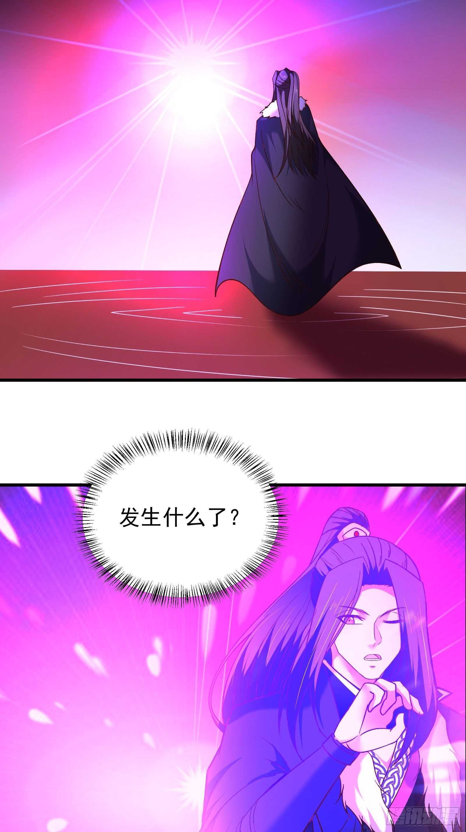 《重生之最强魔尊赘婿（旧）》回忆因果自轮回 第6页