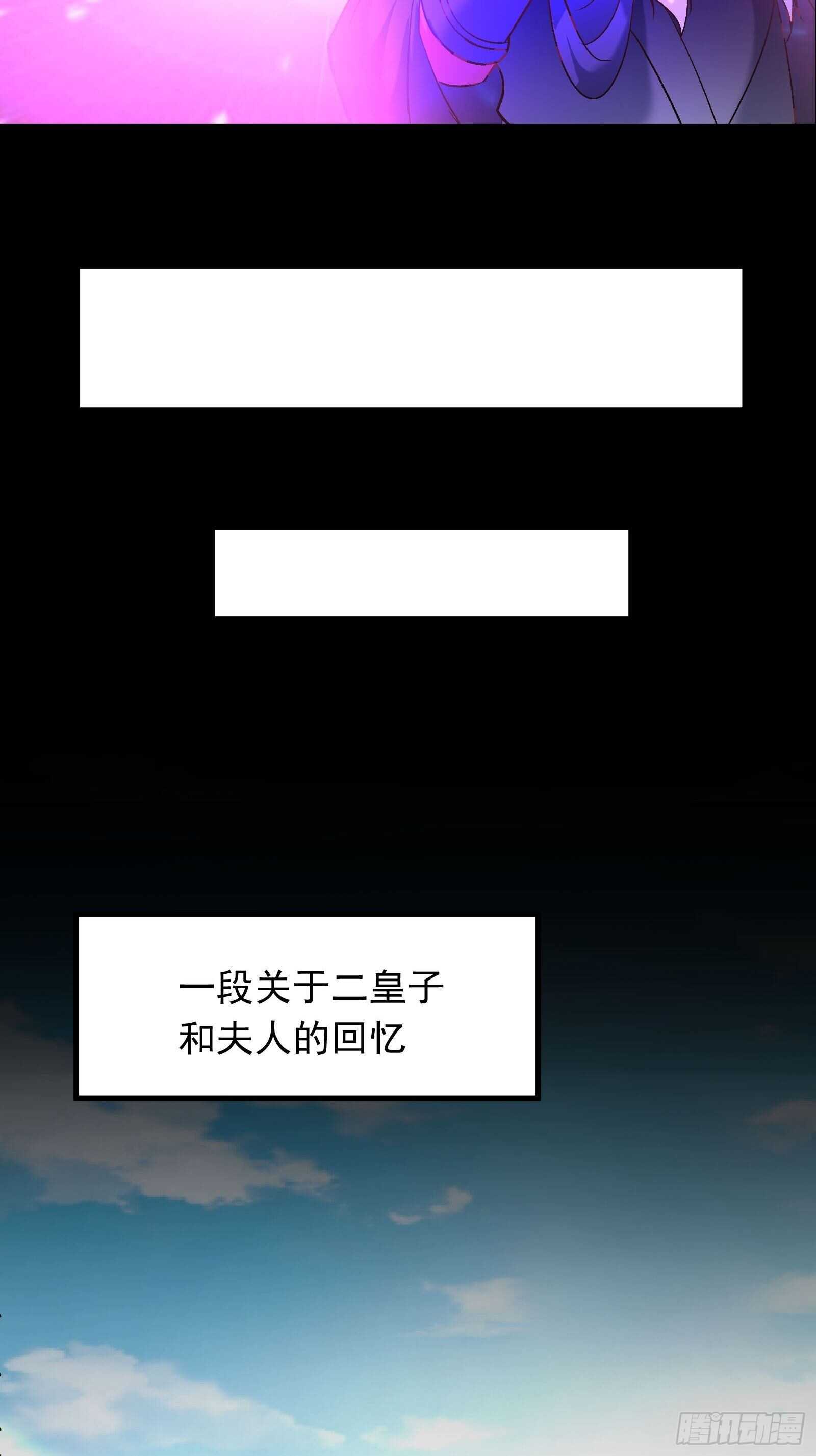 《重生之最强魔尊赘婿（旧）》回忆因果自轮回 第7页