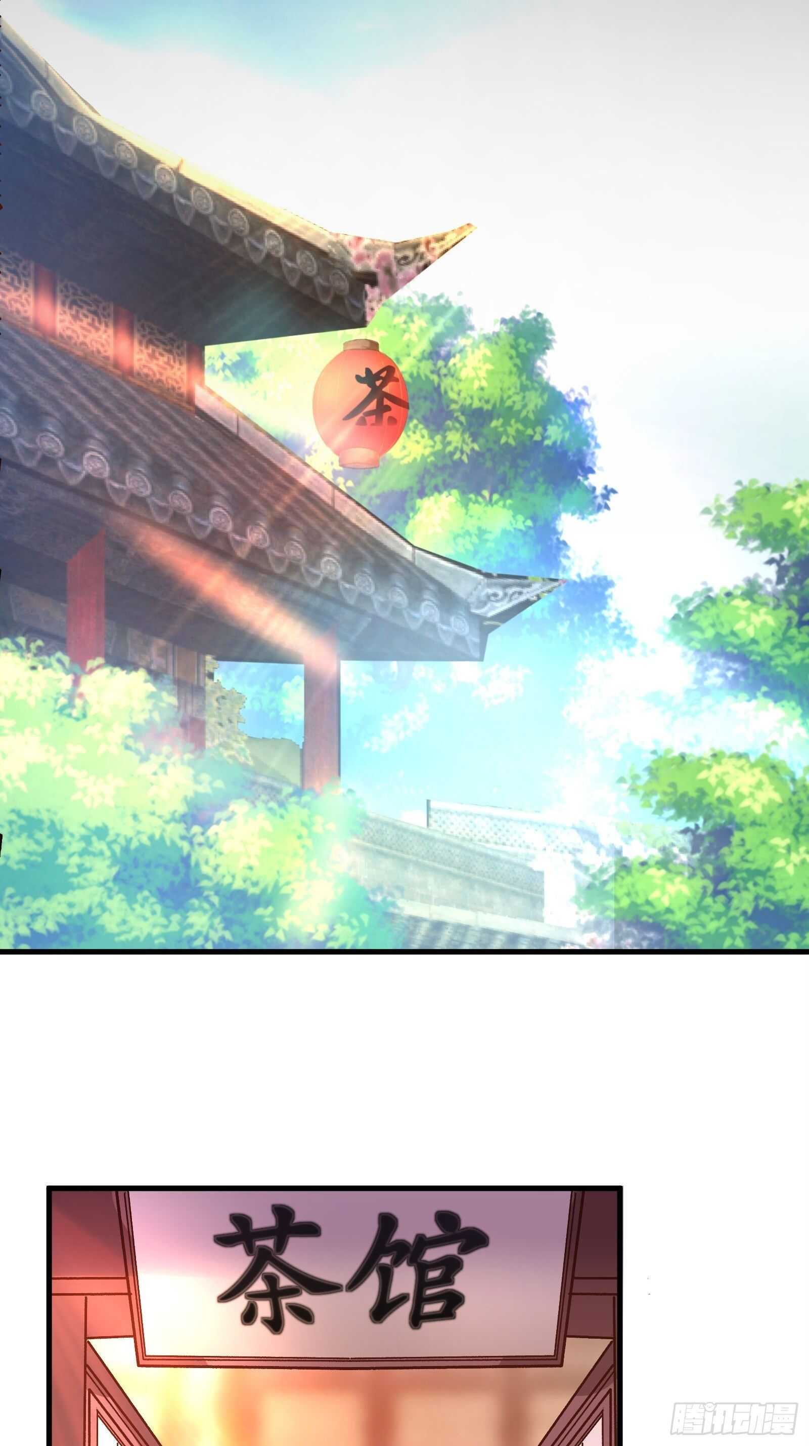 《重生之最强魔尊赘婿（旧）》回忆因果自轮回 第8页
