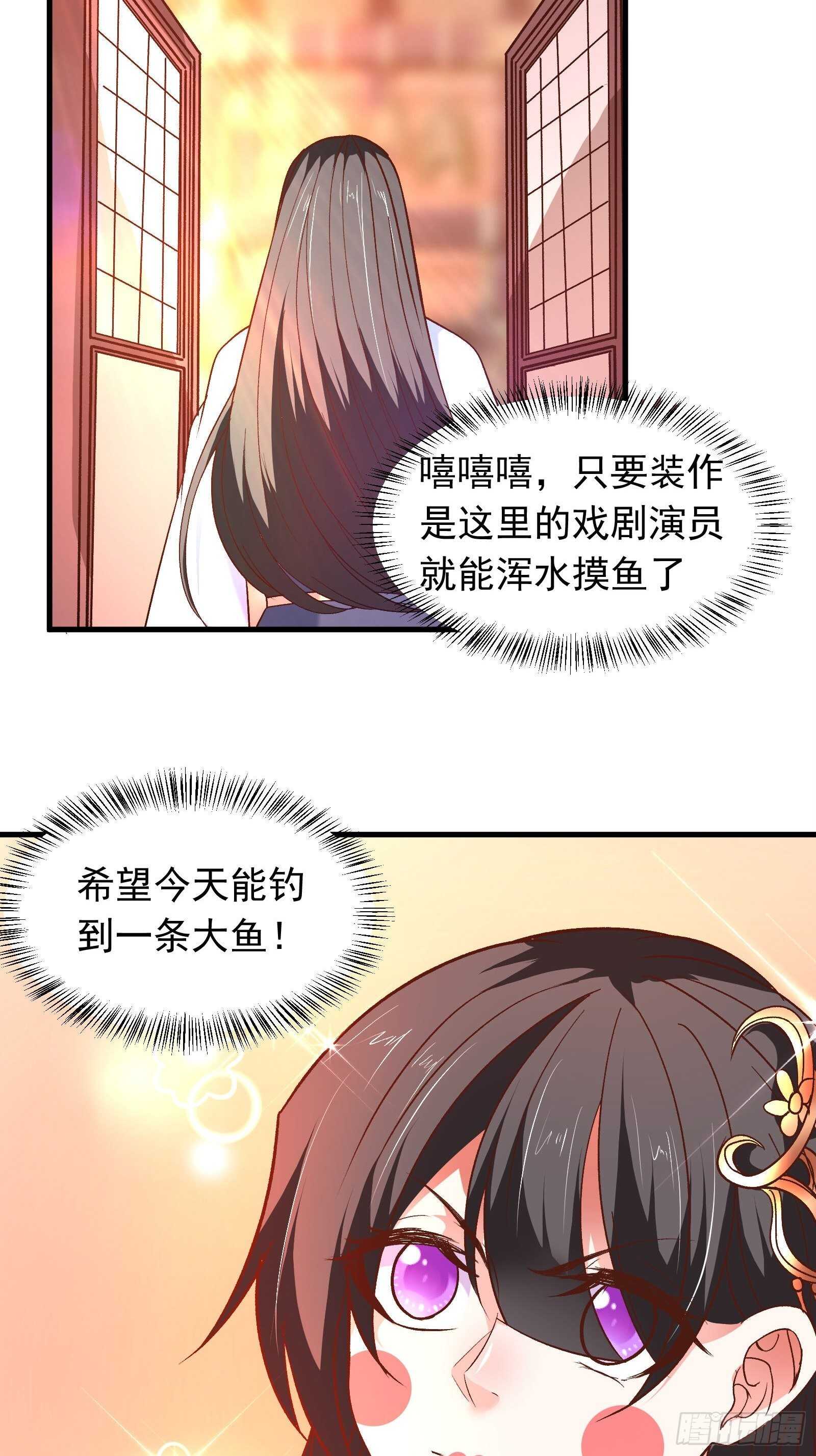 《重生之最强魔尊赘婿（旧）》回忆因果自轮回 第9页