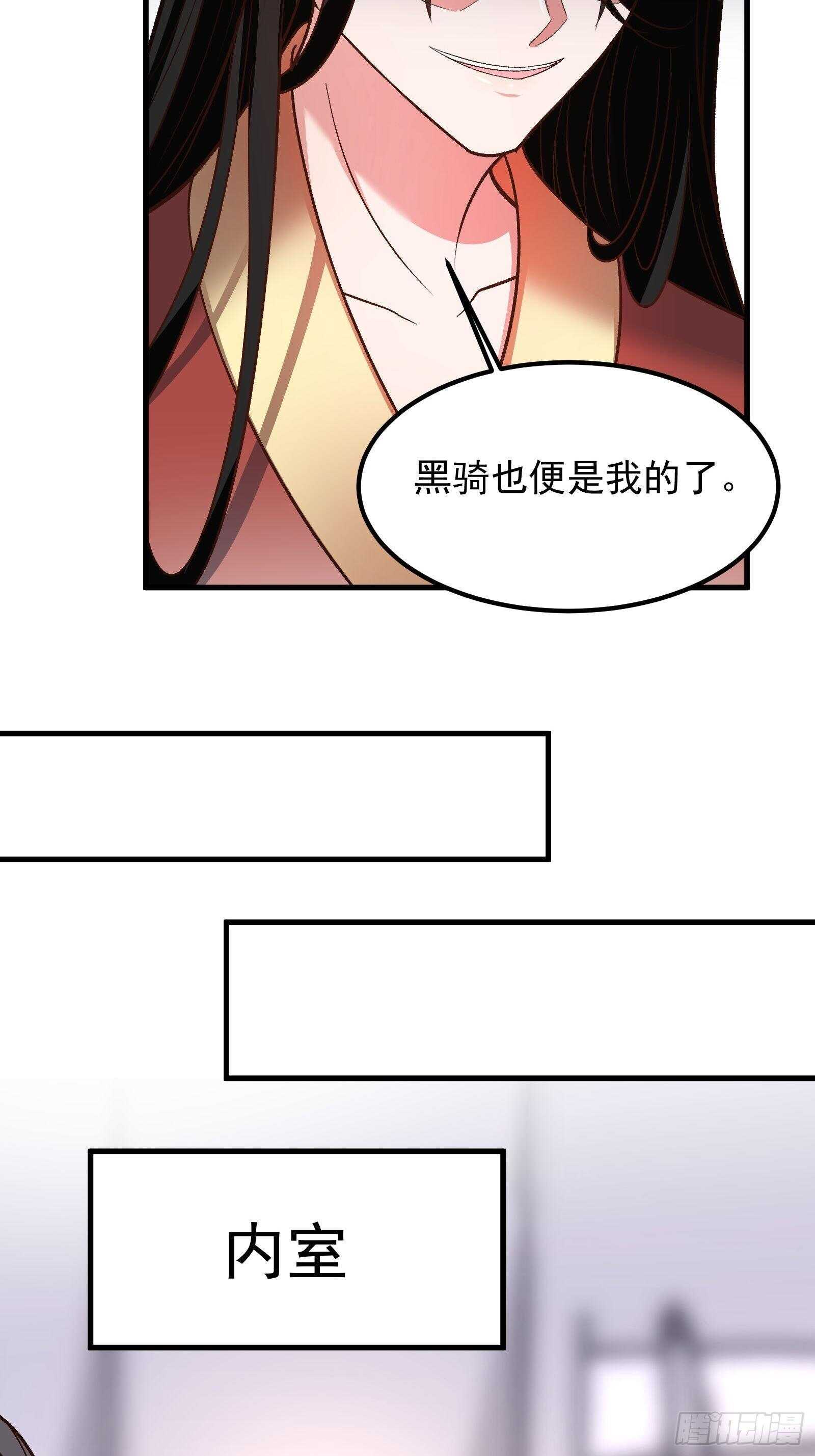 《重生之最强魔尊赘婿（旧）》大仇得报在即！ 第14页