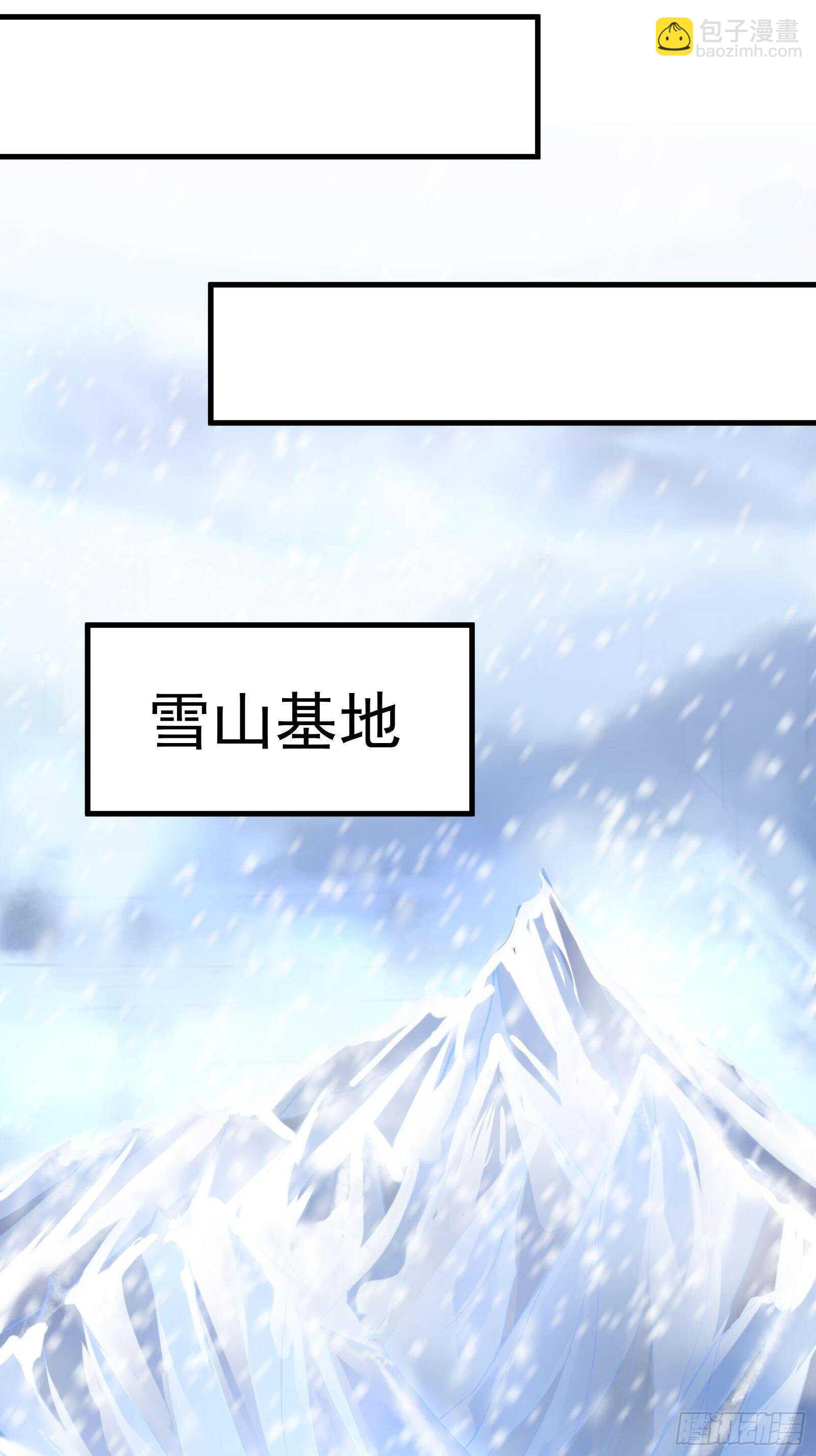 《重生之最强魔尊赘婿（旧）》大仇得报在即！ 第7页