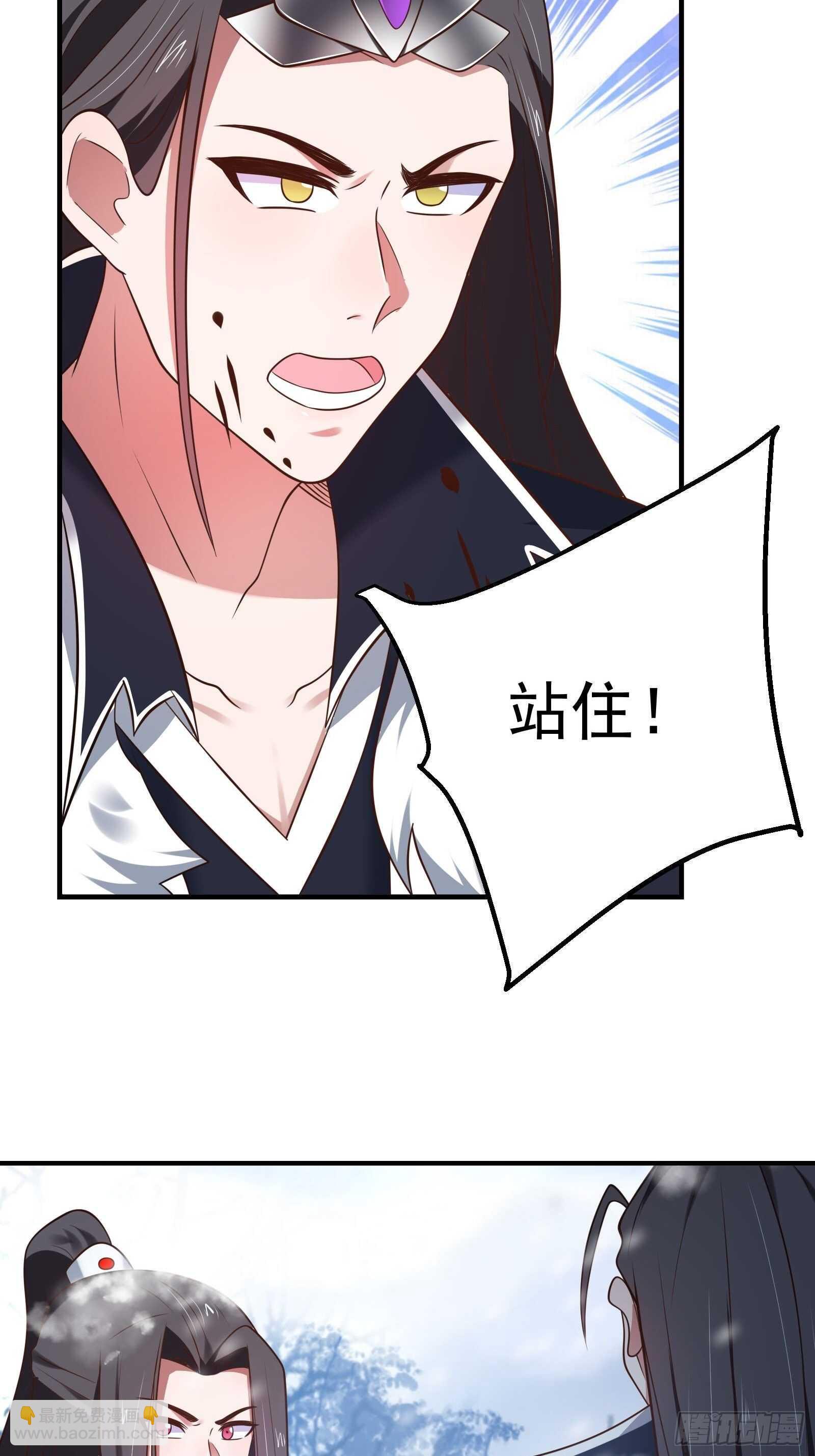 《重生之最强魔尊赘婿（旧）》救回影！魂内大乱斗！ 第14页