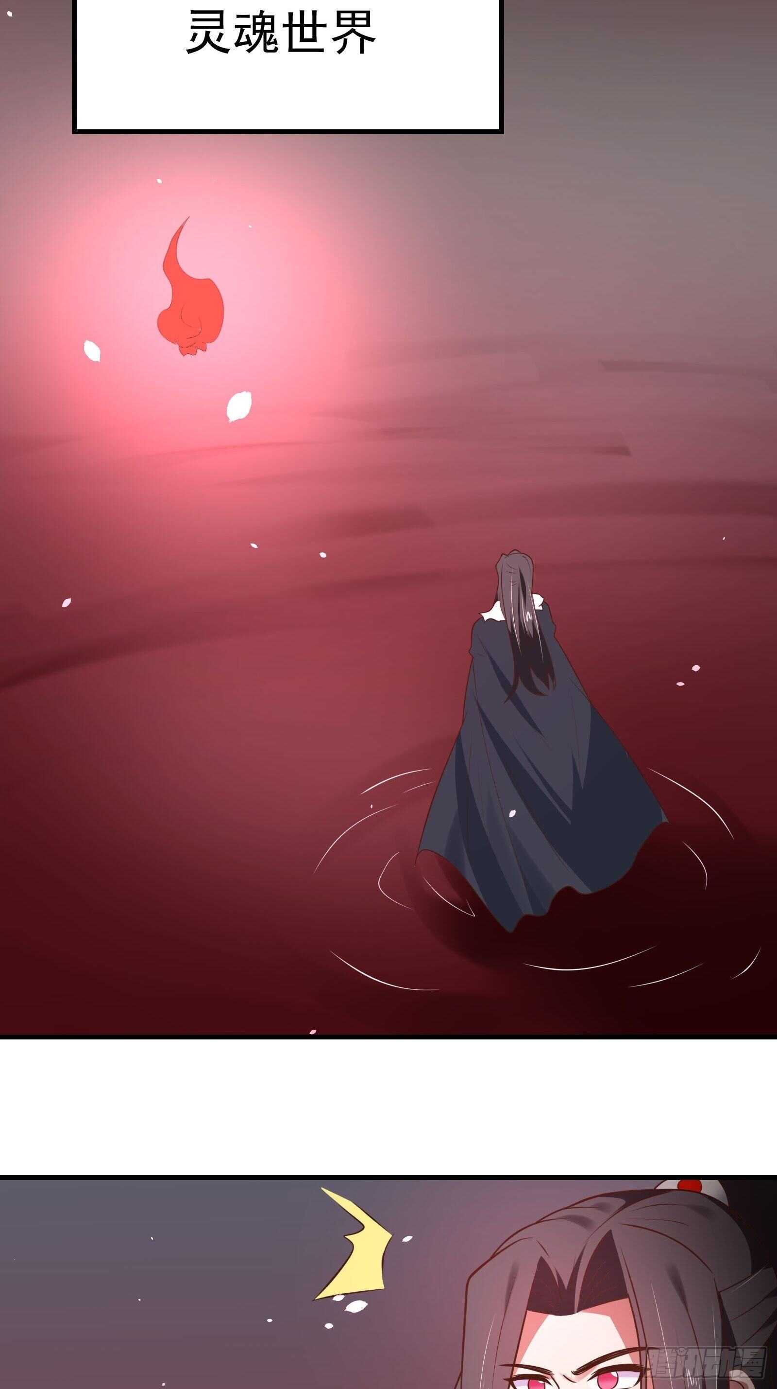 《重生之最强魔尊赘婿（旧）》救回影！魂内大乱斗！ 第18页