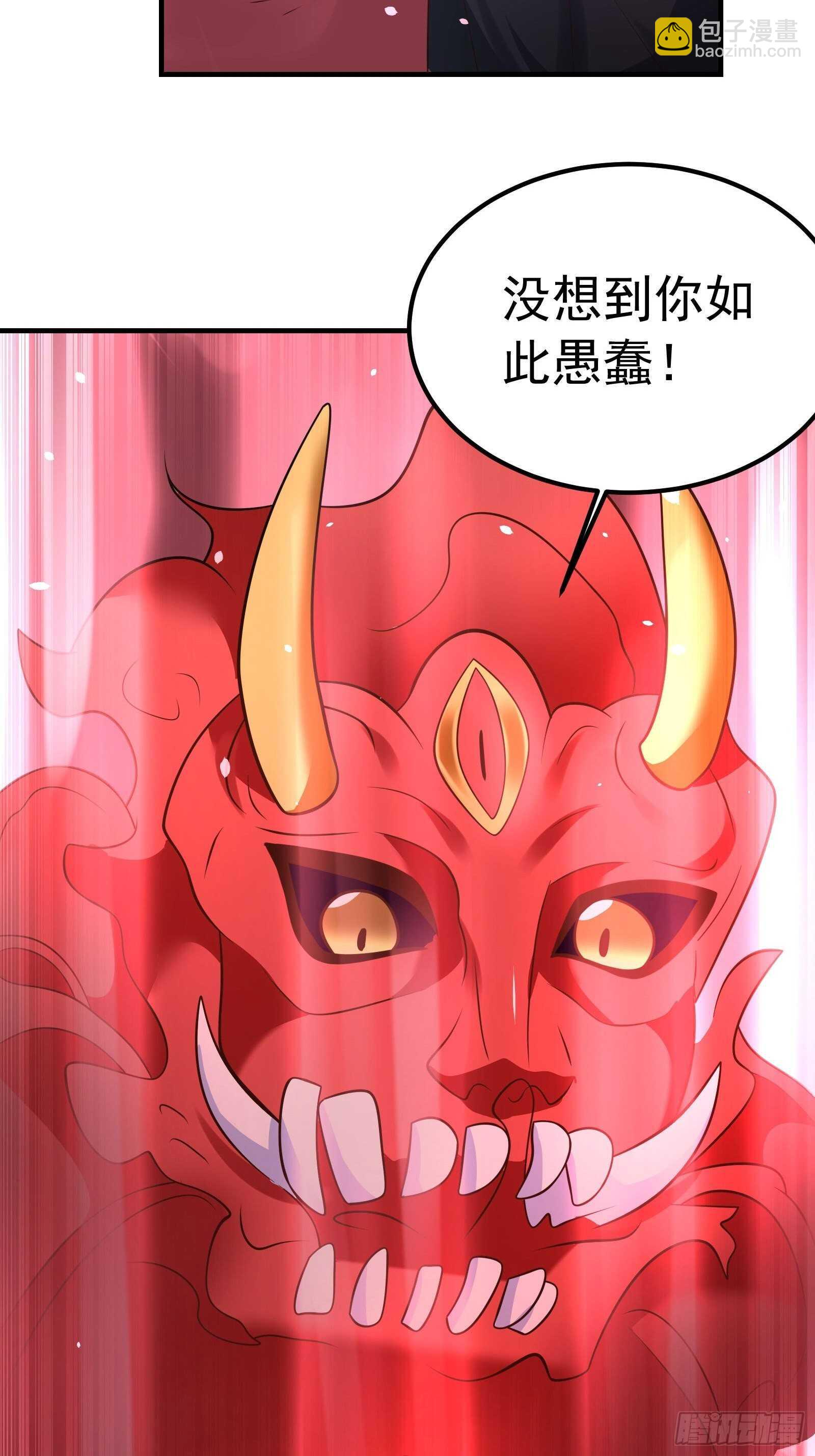 《重生之最强魔尊赘婿（旧）》救回影！魂内大乱斗！ 第20页