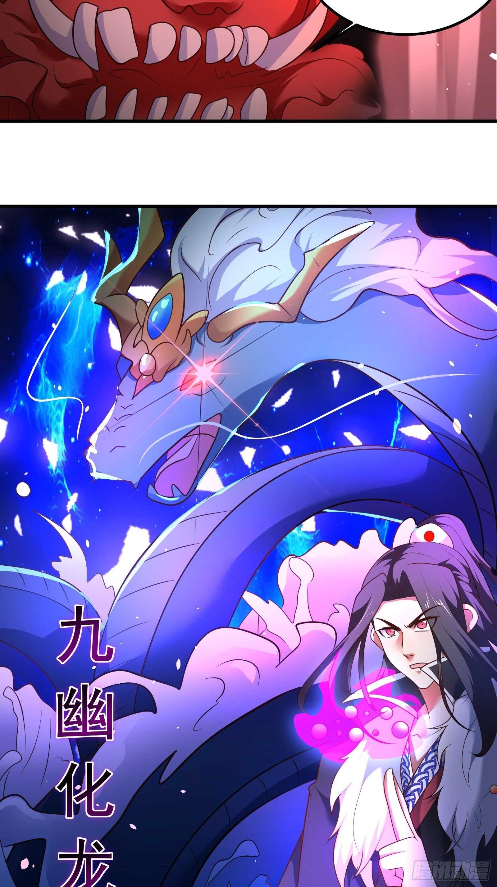《重生之最强魔尊赘婿（旧）》救回影！魂内大乱斗！ 第25页