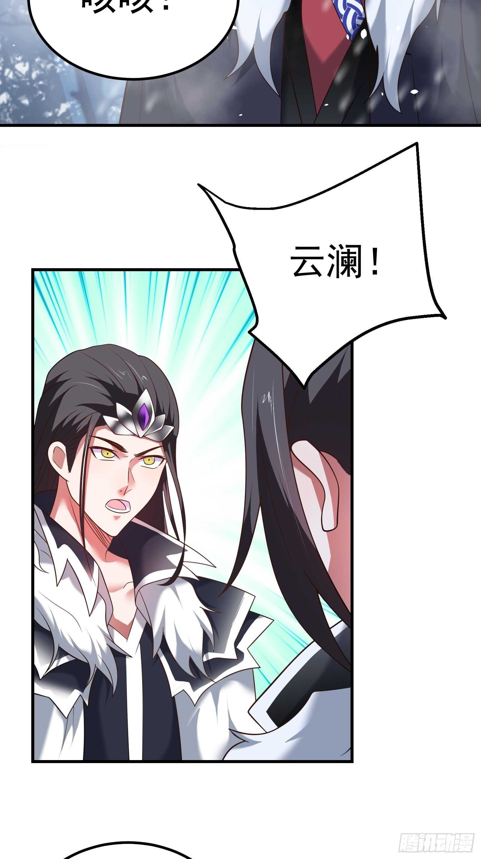 《重生之最强魔尊赘婿（旧）》救回影！魂内大乱斗！ 第31页