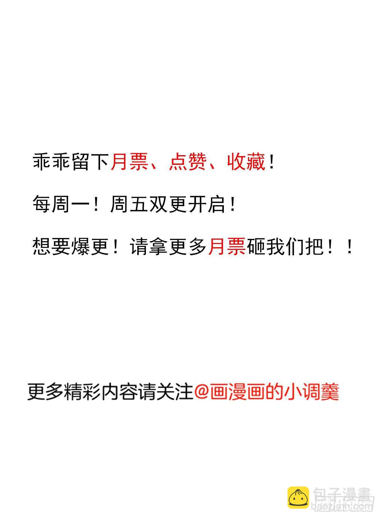 《重生之最强魔尊赘婿（旧）》救回影！魂内大乱斗！ 第35页