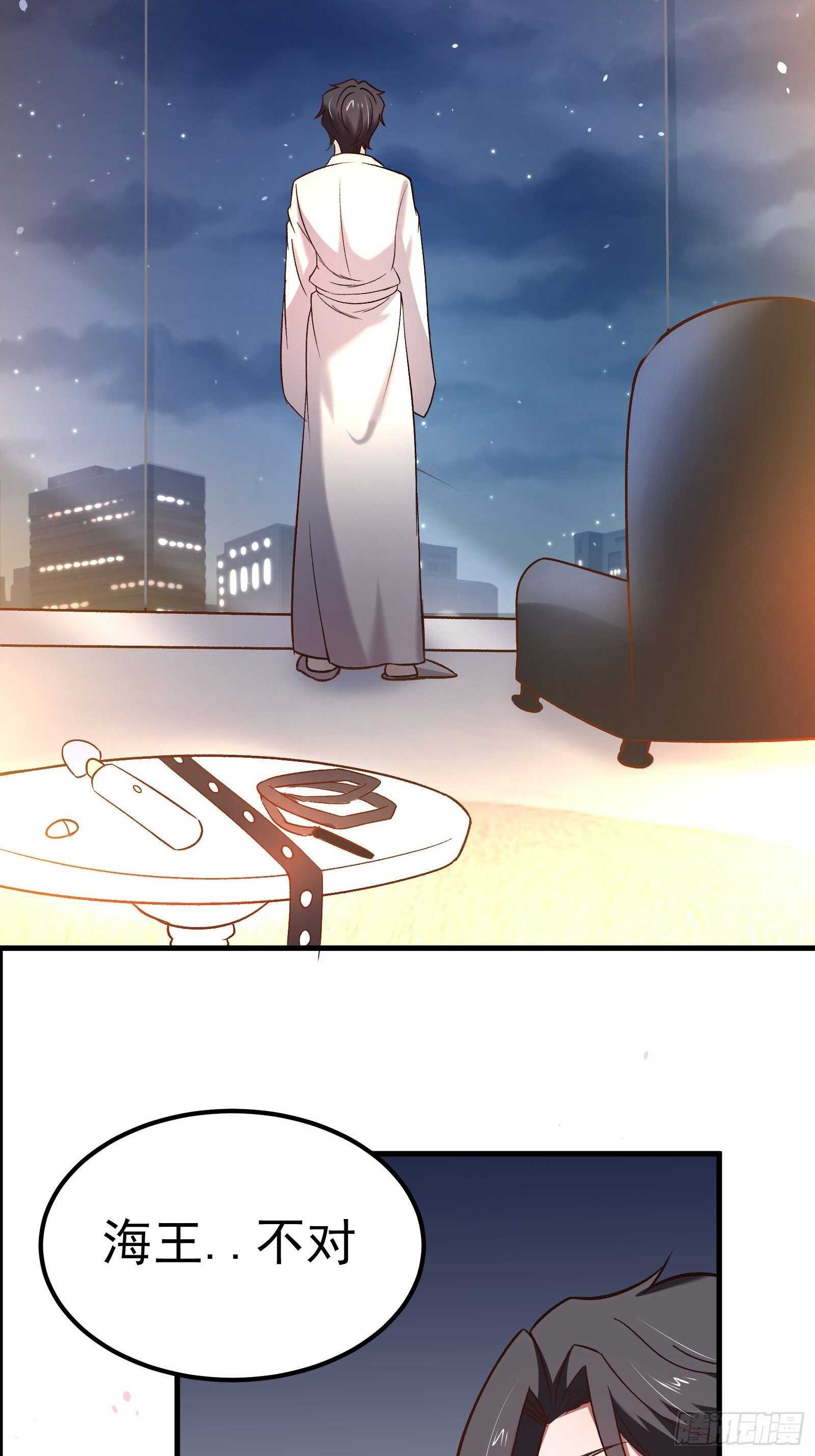《重生之最强魔尊赘婿（旧）》番外2（非正篇内容 第37页