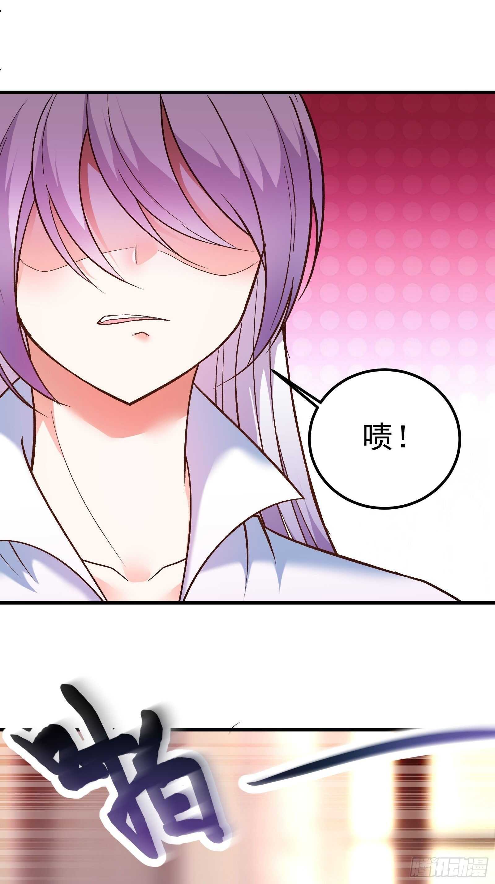《重生之最强魔尊赘婿（旧）》海王福利番外1 第18页