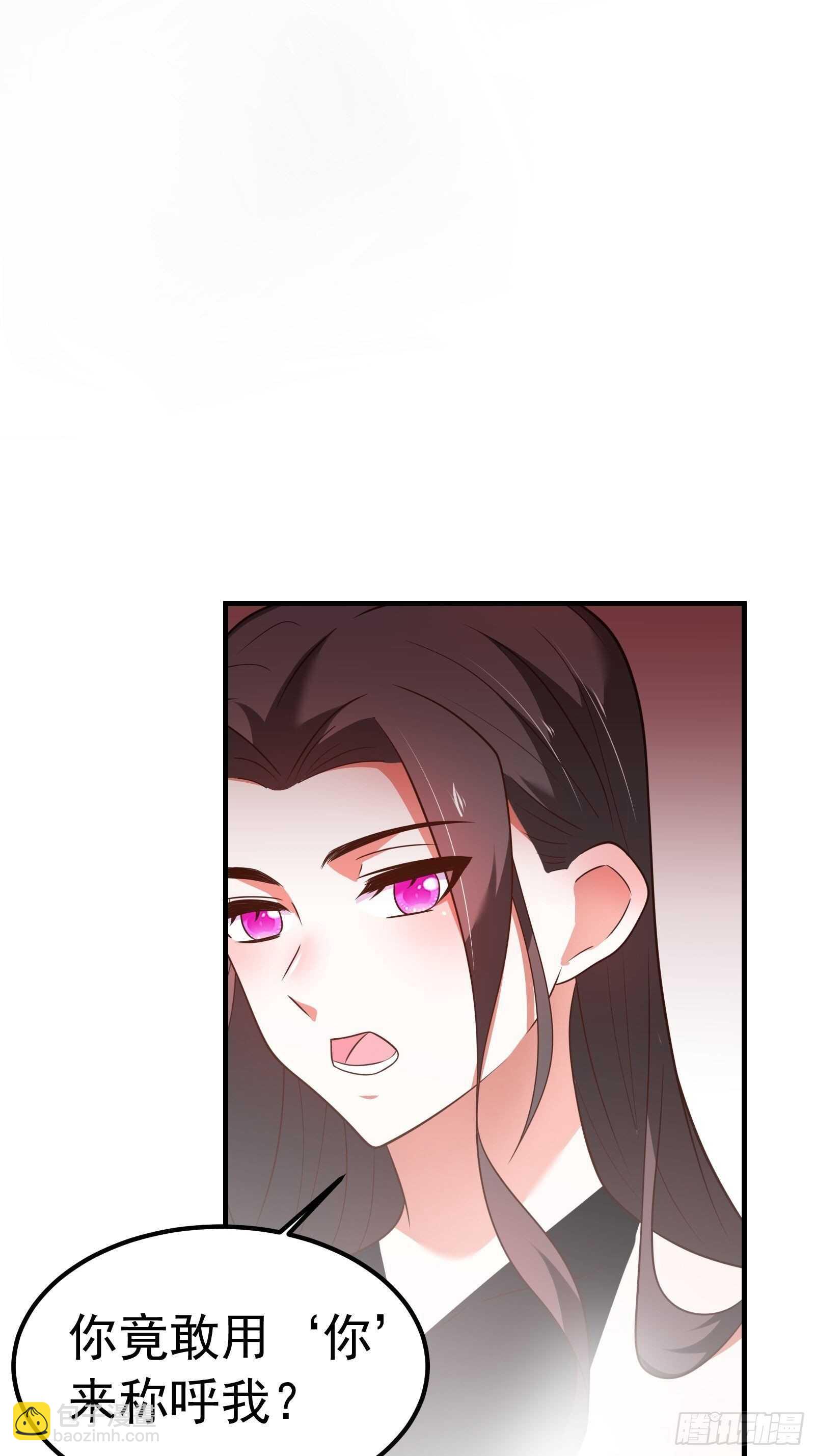 《重生之最强魔尊赘婿（旧）》海王福利番外1 第31页