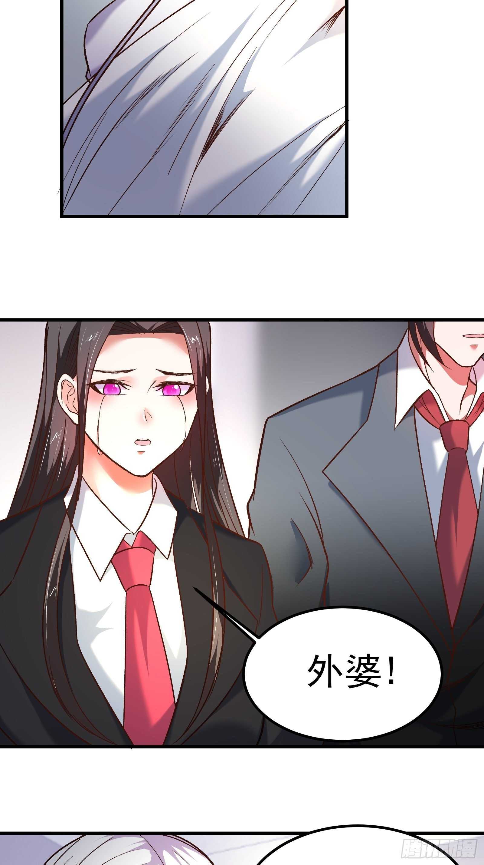 《重生之最强魔尊赘婿（旧）》海王福利番外1 第38页