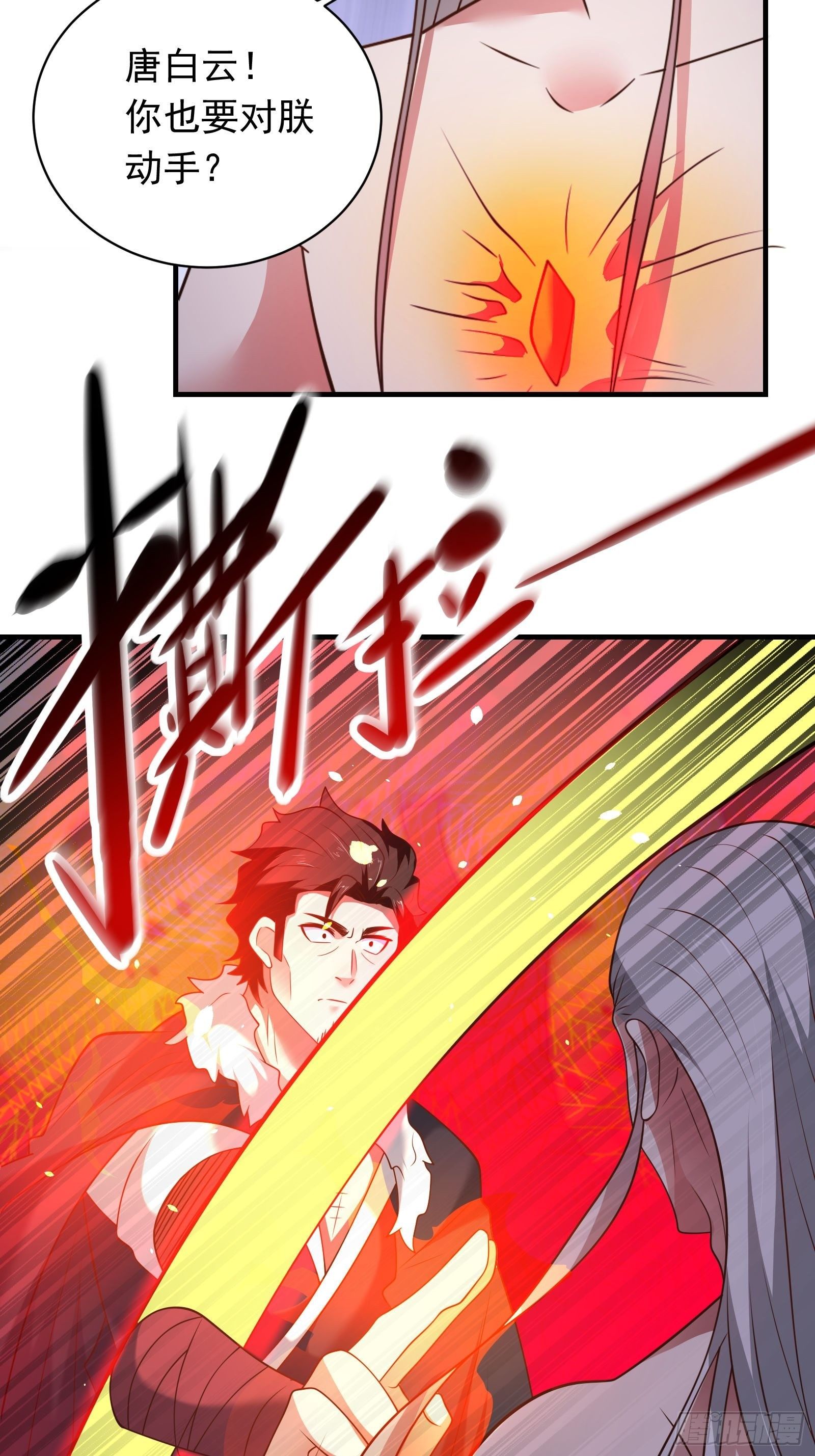 《重生之最强魔尊赘婿（旧）》兄弟相残！外婆危机！ 第11页