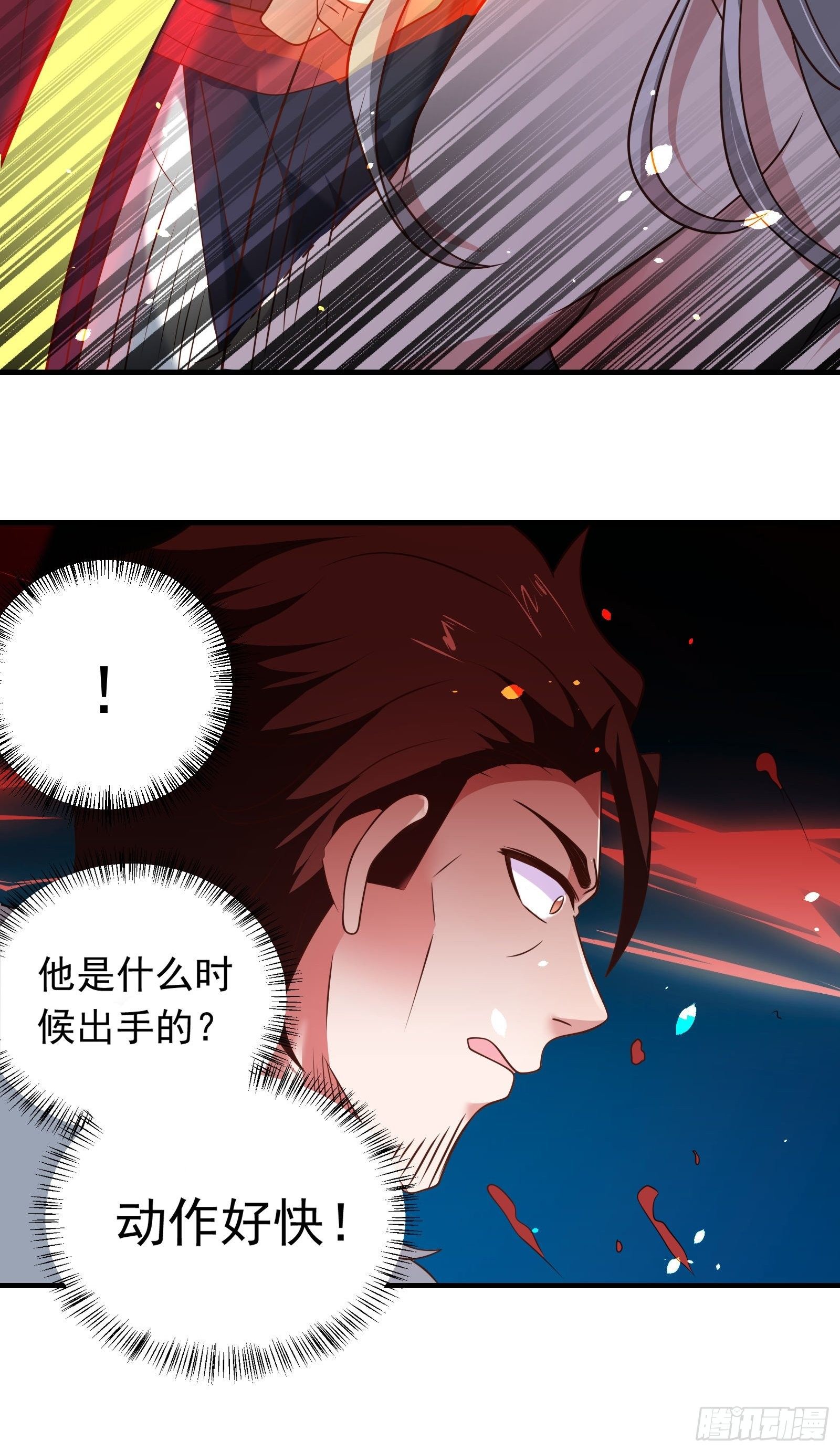 《重生之最强魔尊赘婿（旧）》兄弟相残！外婆危机！ 第12页