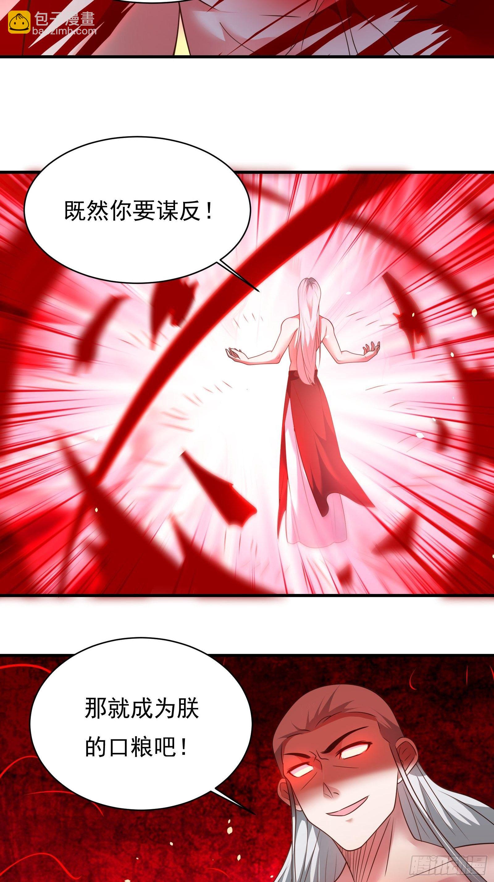 《重生之最强魔尊赘婿（旧）》兄弟相残！外婆危机！ 第17页