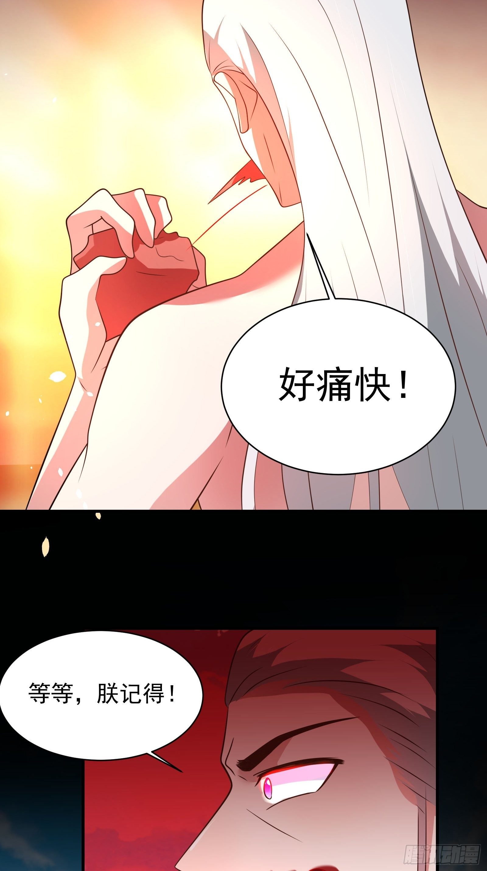 《重生之最强魔尊赘婿（旧）》兄弟相残！外婆危机！ 第19页