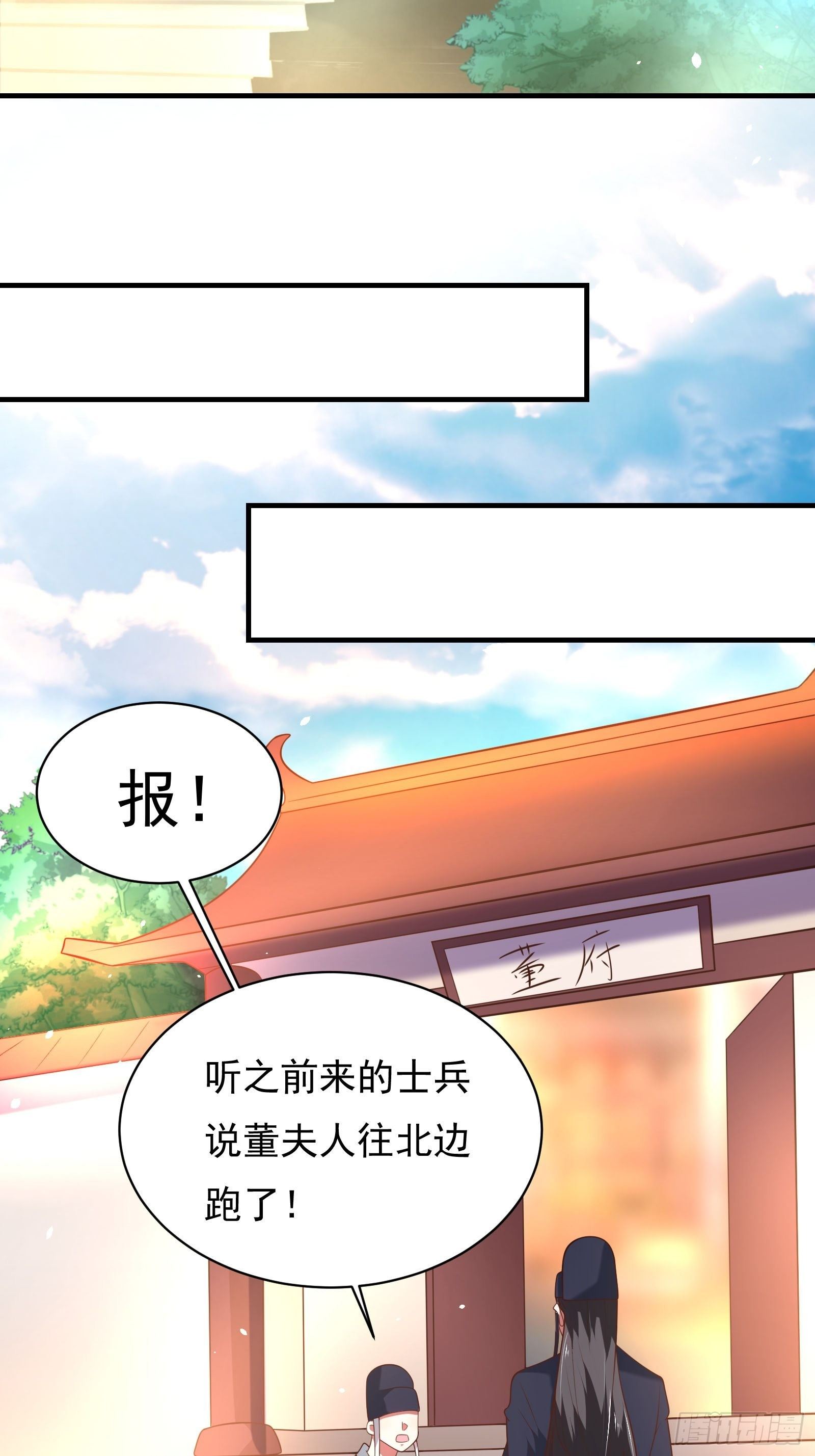《重生之最强魔尊赘婿（旧）》兄弟相残！外婆危机！ 第21页