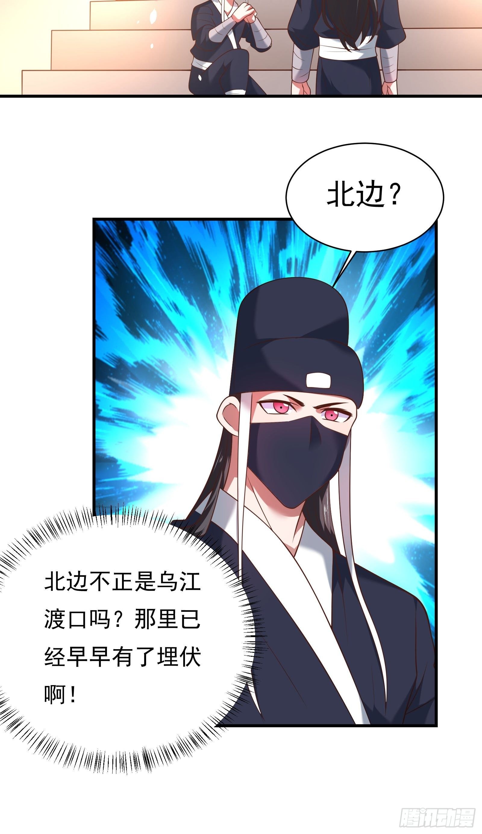 《重生之最强魔尊赘婿（旧）》兄弟相残！外婆危机！ 第22页