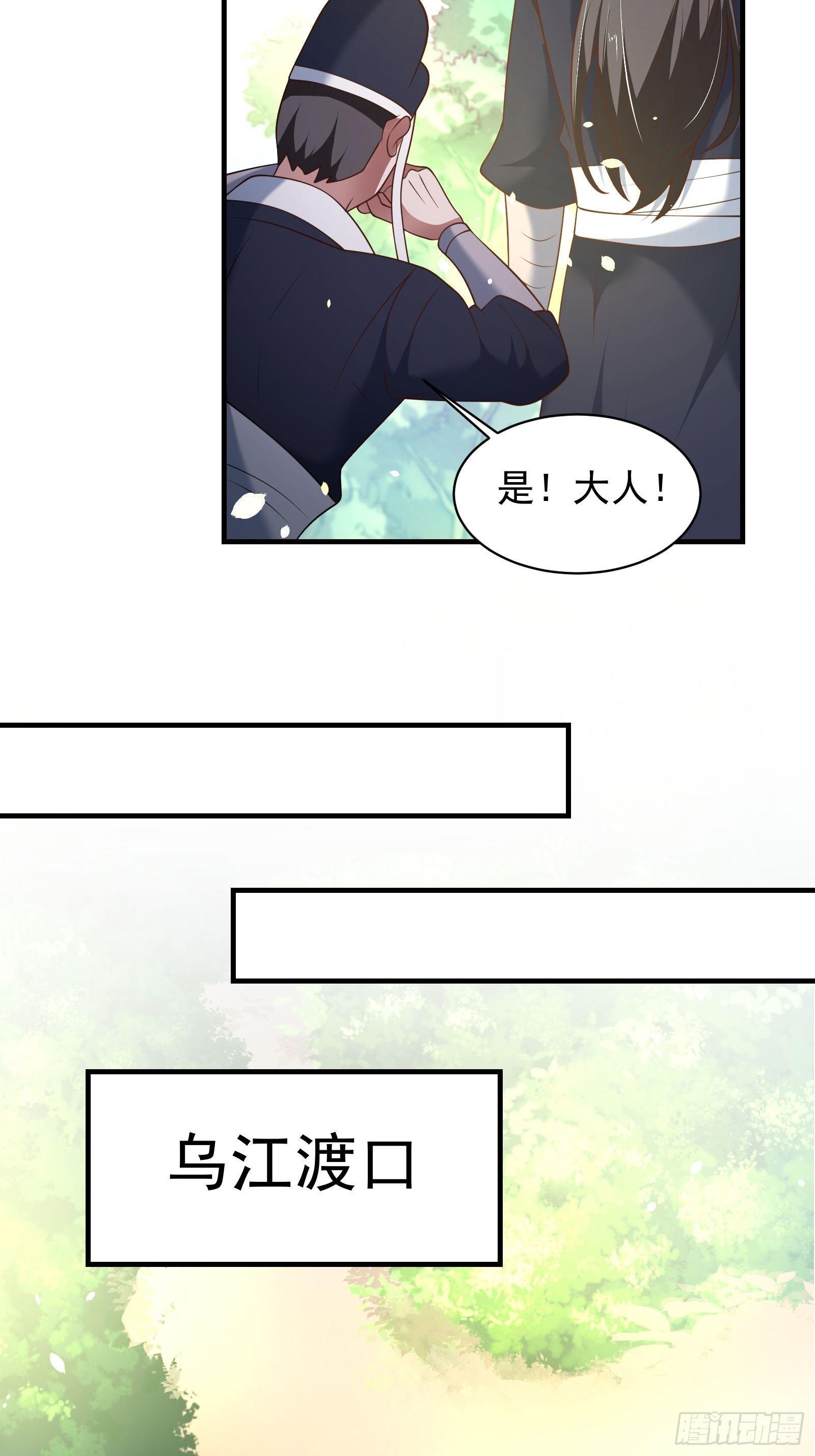 《重生之最强魔尊赘婿（旧）》兄弟相残！外婆危机！ 第24页