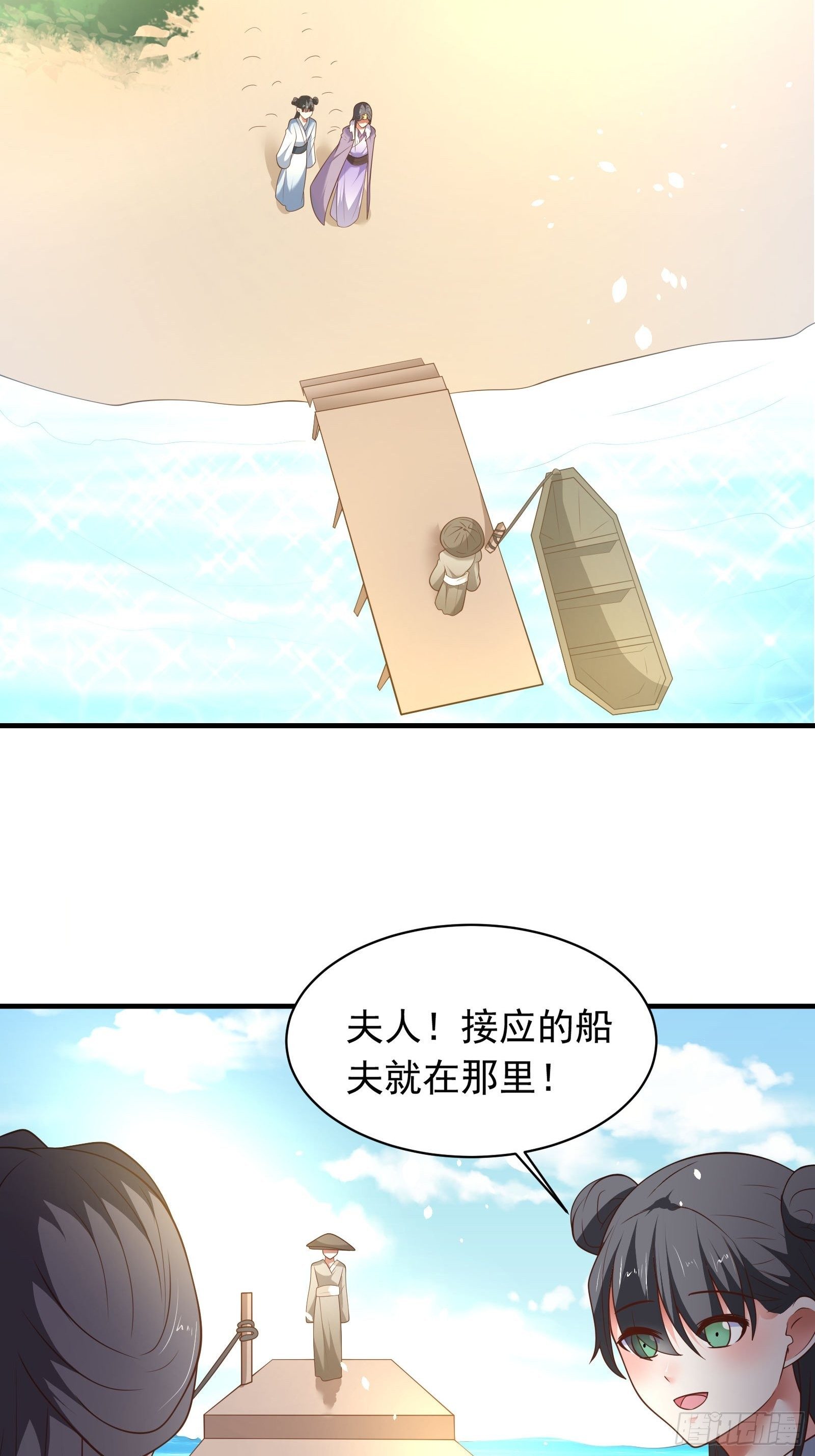 《重生之最强魔尊赘婿（旧）》兄弟相残！外婆危机！ 第25页