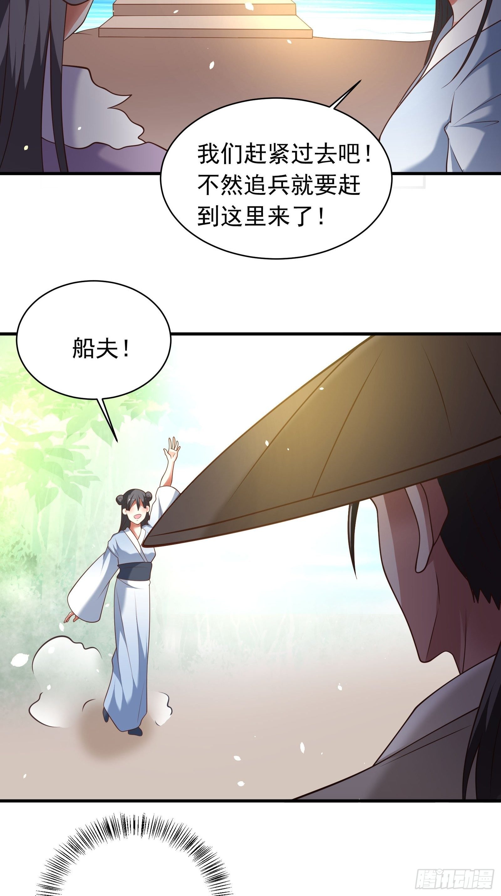 《重生之最强魔尊赘婿（旧）》兄弟相残！外婆危机！ 第26页