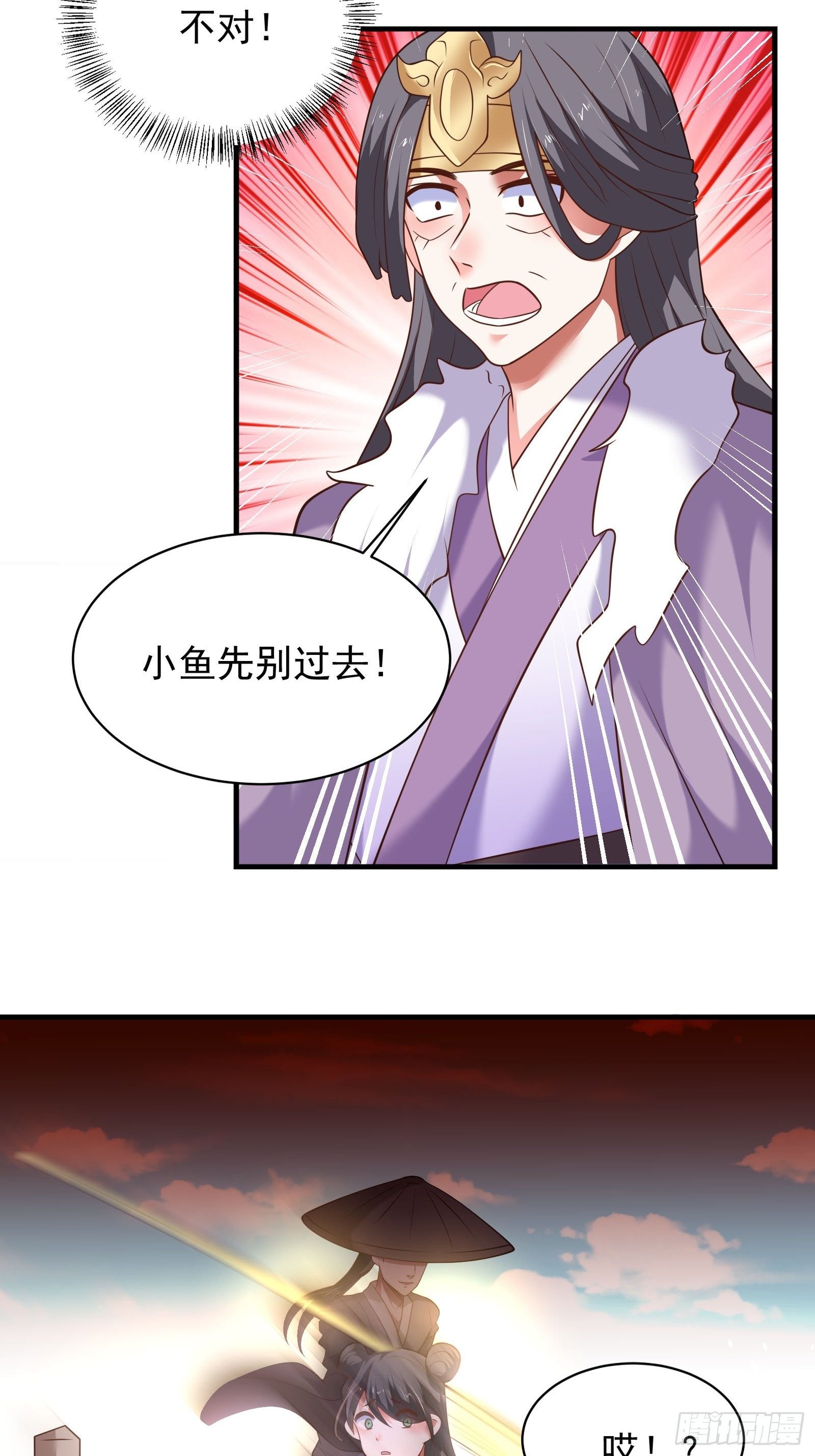 《重生之最强魔尊赘婿（旧）》兄弟相残！外婆危机！ 第27页