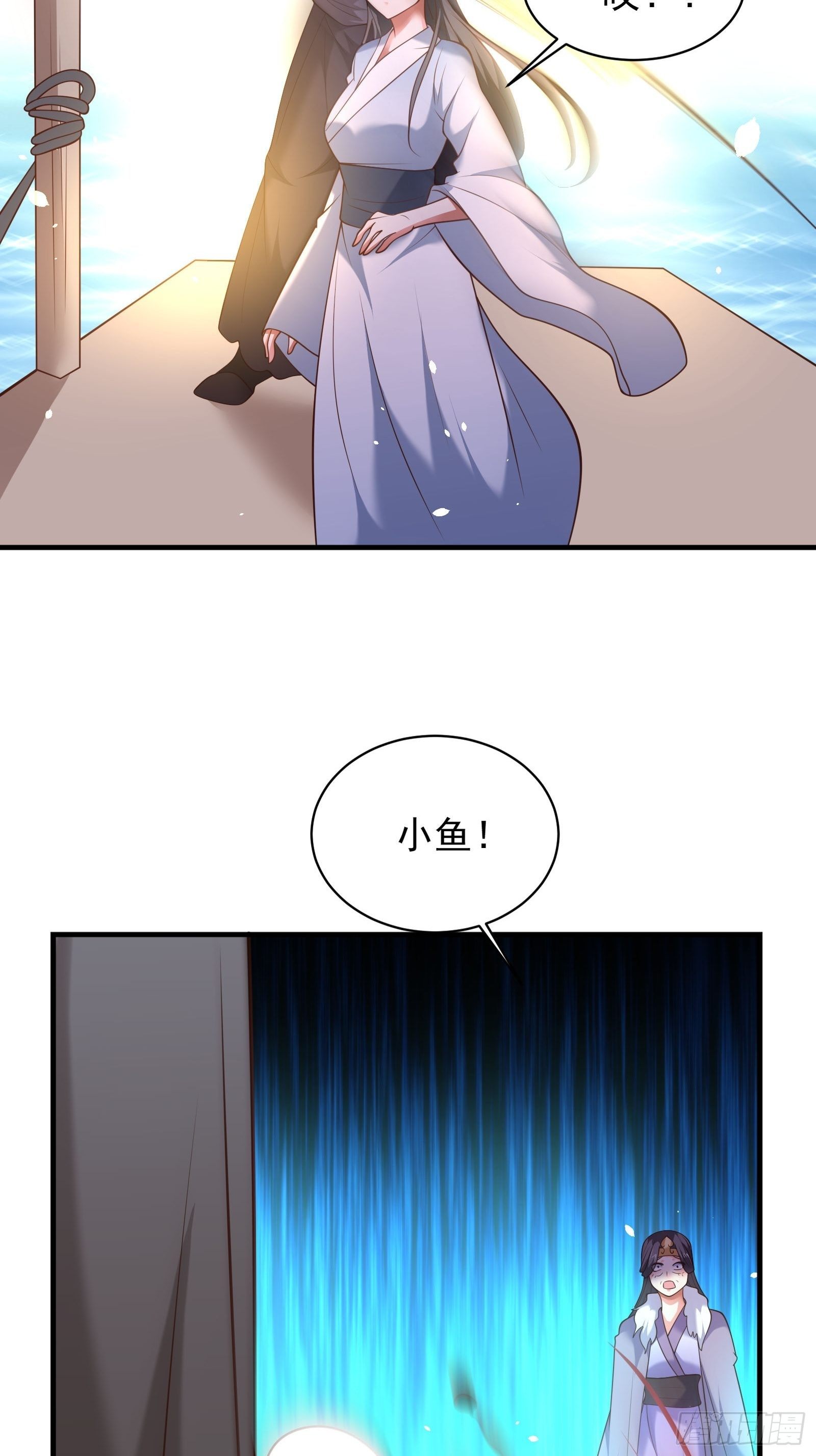 《重生之最强魔尊赘婿（旧）》兄弟相残！外婆危机！ 第28页