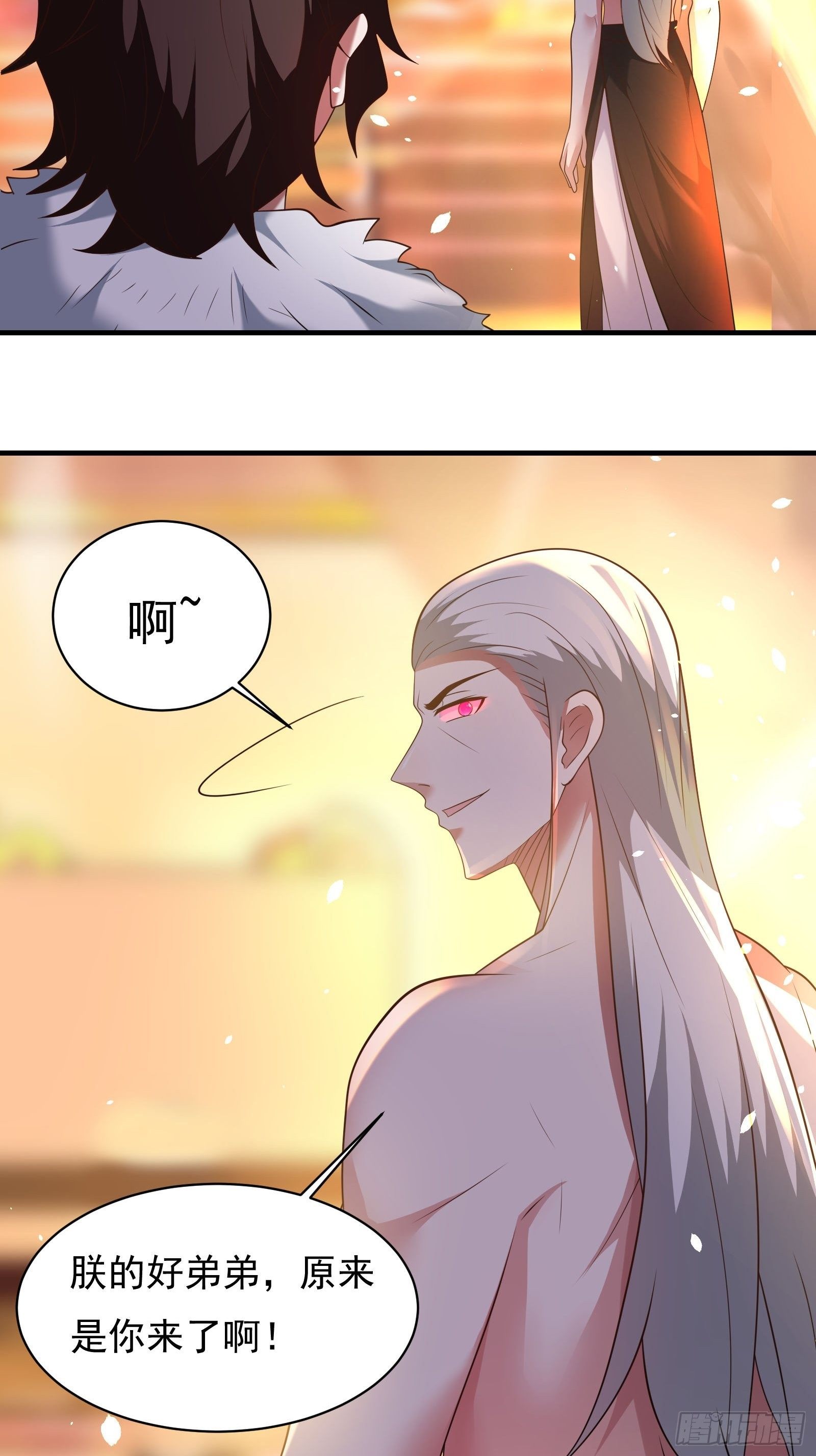 《重生之最强魔尊赘婿（旧）》兄弟相残！外婆危机！ 第4页