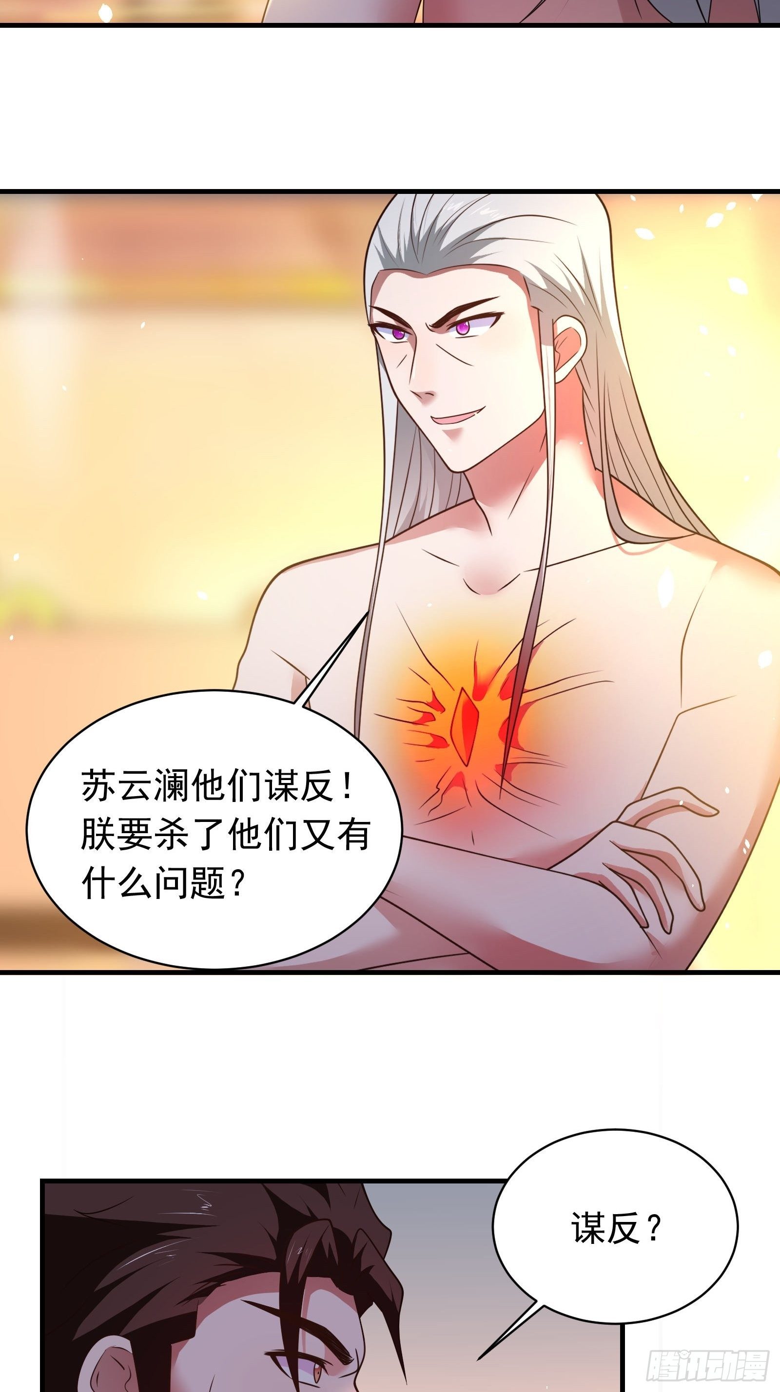 《重生之最强魔尊赘婿（旧）》兄弟相残！外婆危机！ 第5页