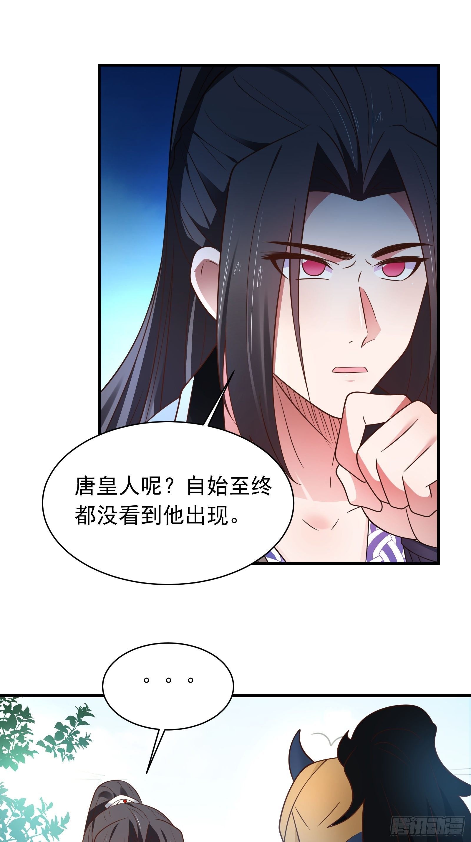 《重生之最强魔尊赘婿（旧）》唐皇已疯不老不死！ 第13页