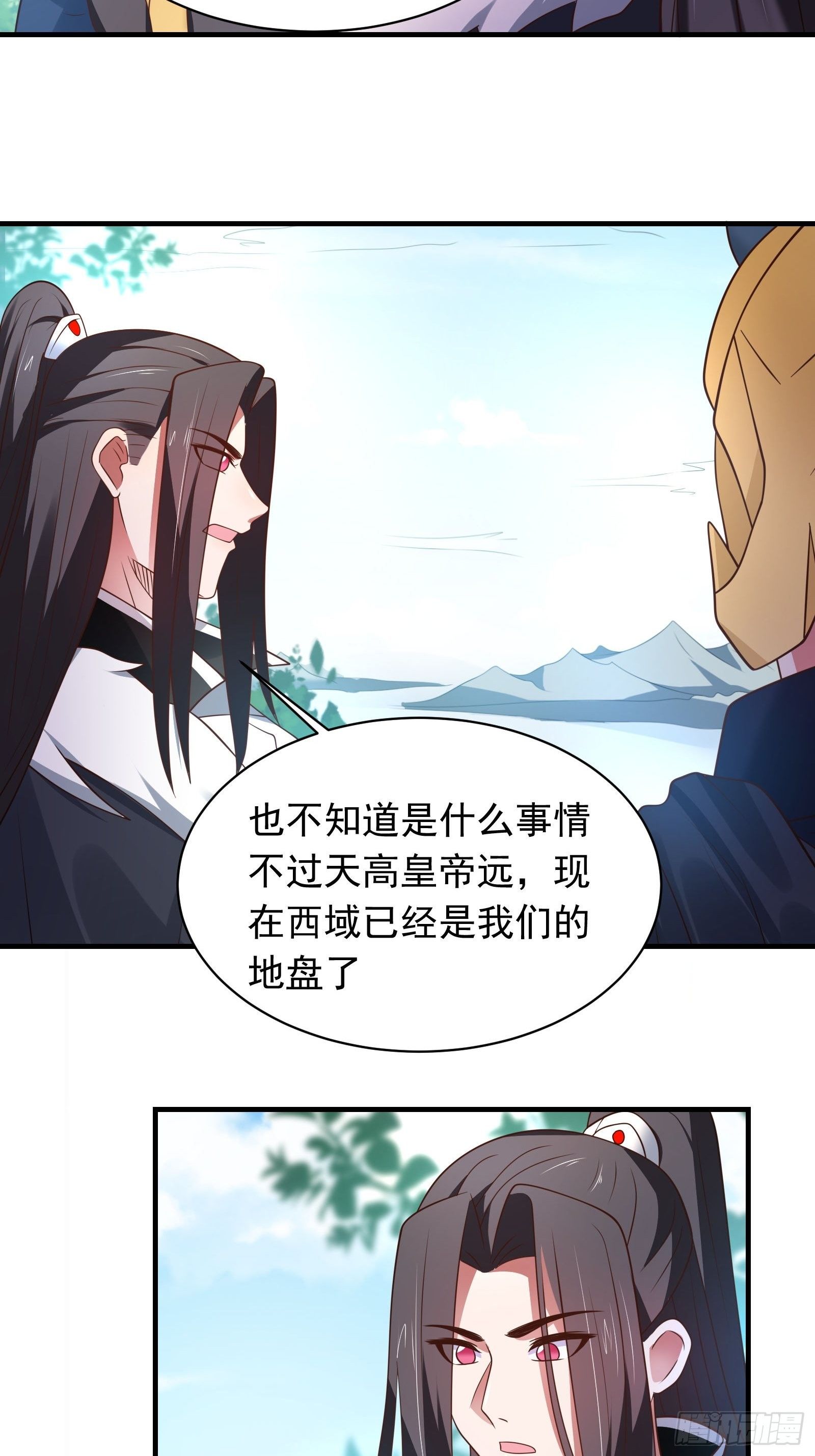 《重生之最强魔尊赘婿（旧）》唐皇已疯不老不死！ 第15页