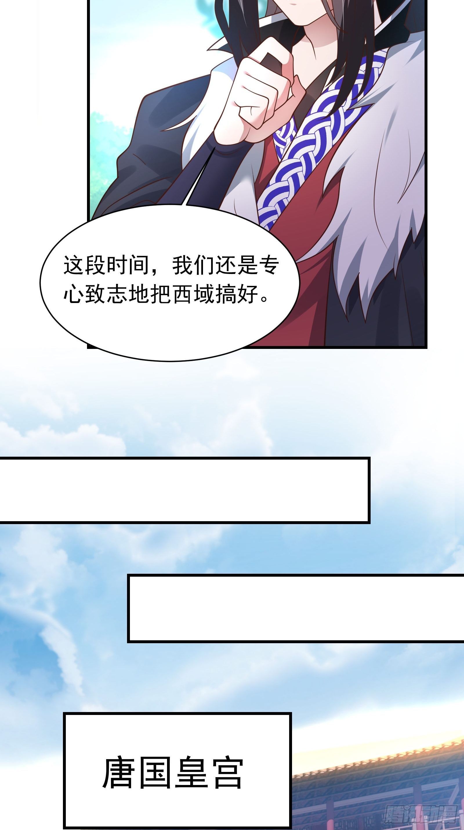 《重生之最强魔尊赘婿（旧）》唐皇已疯不老不死！ 第16页