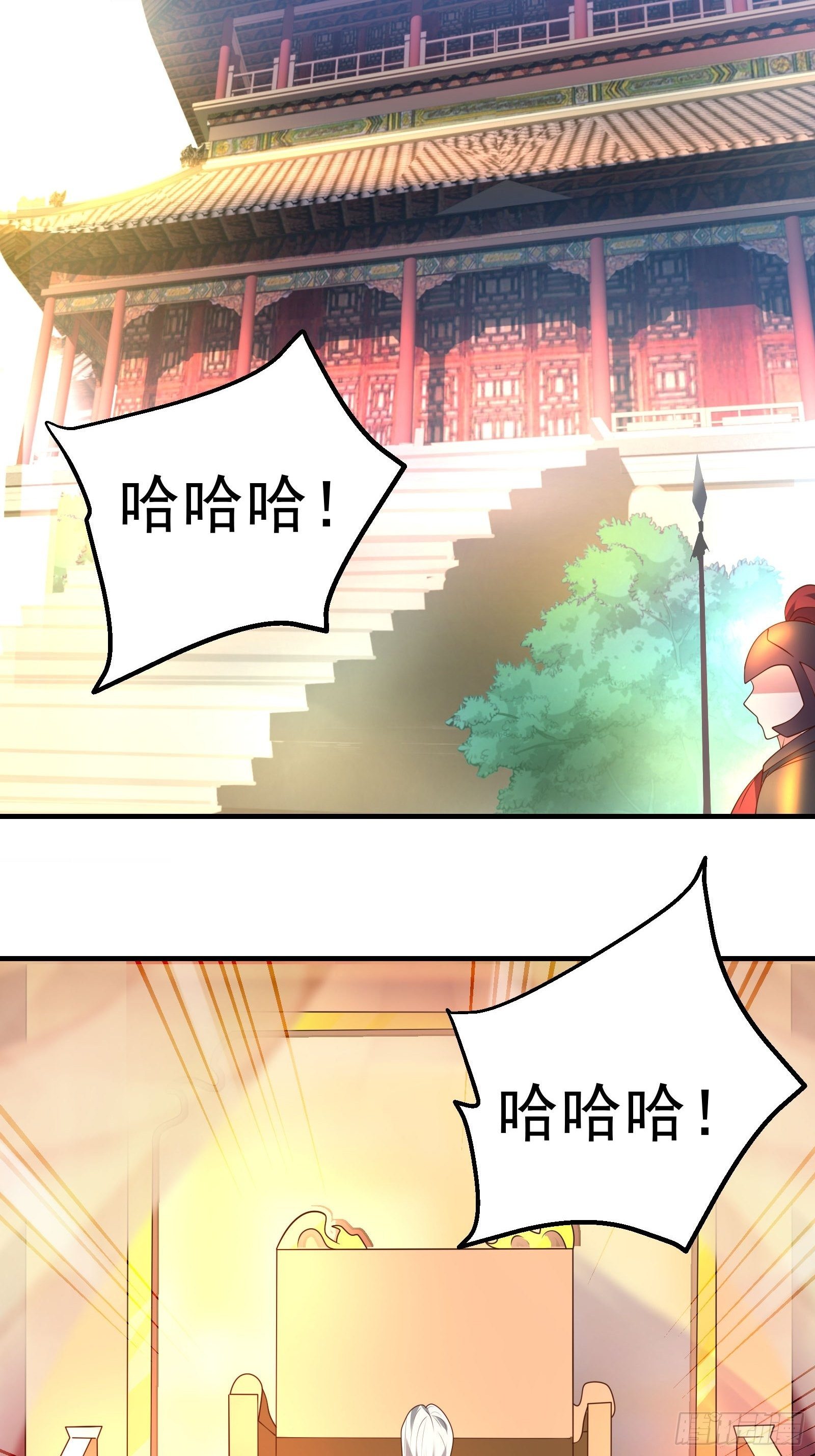 《重生之最强魔尊赘婿（旧）》唐皇已疯不老不死！ 第17页