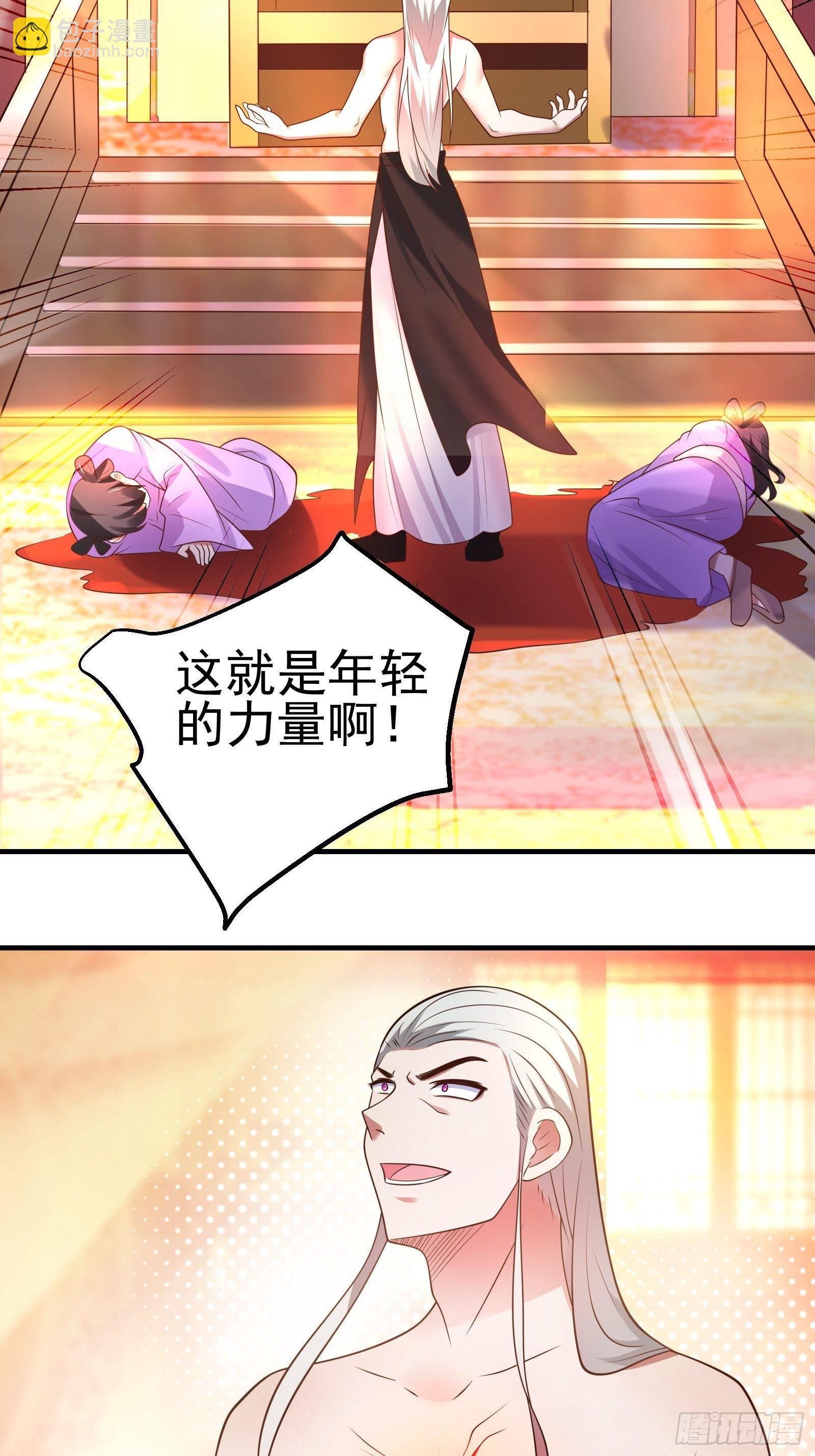 《重生之最强魔尊赘婿（旧）》唐皇已疯不老不死！ 第18页