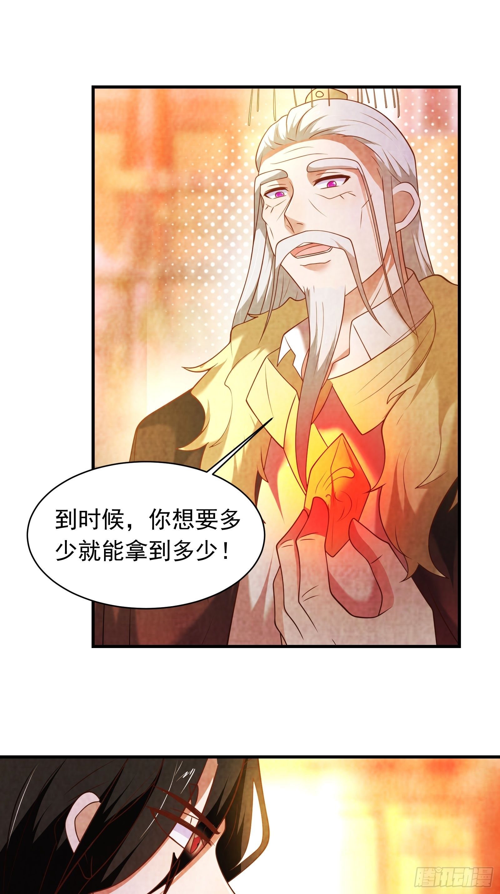 《重生之最强魔尊赘婿（旧）》唐皇已疯不老不死！ 第23页