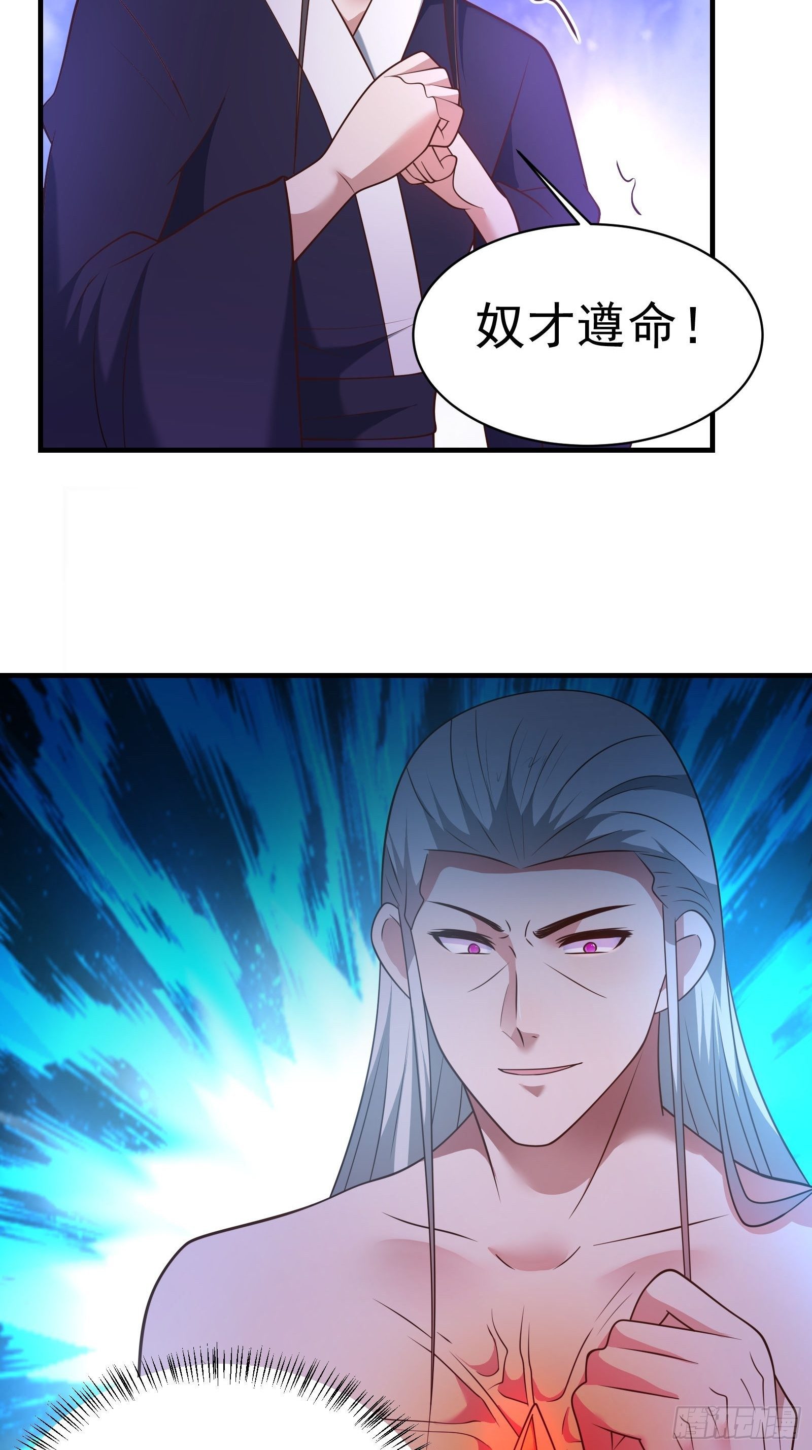 《重生之最强魔尊赘婿（旧）》唐皇已疯不老不死！ 第29页