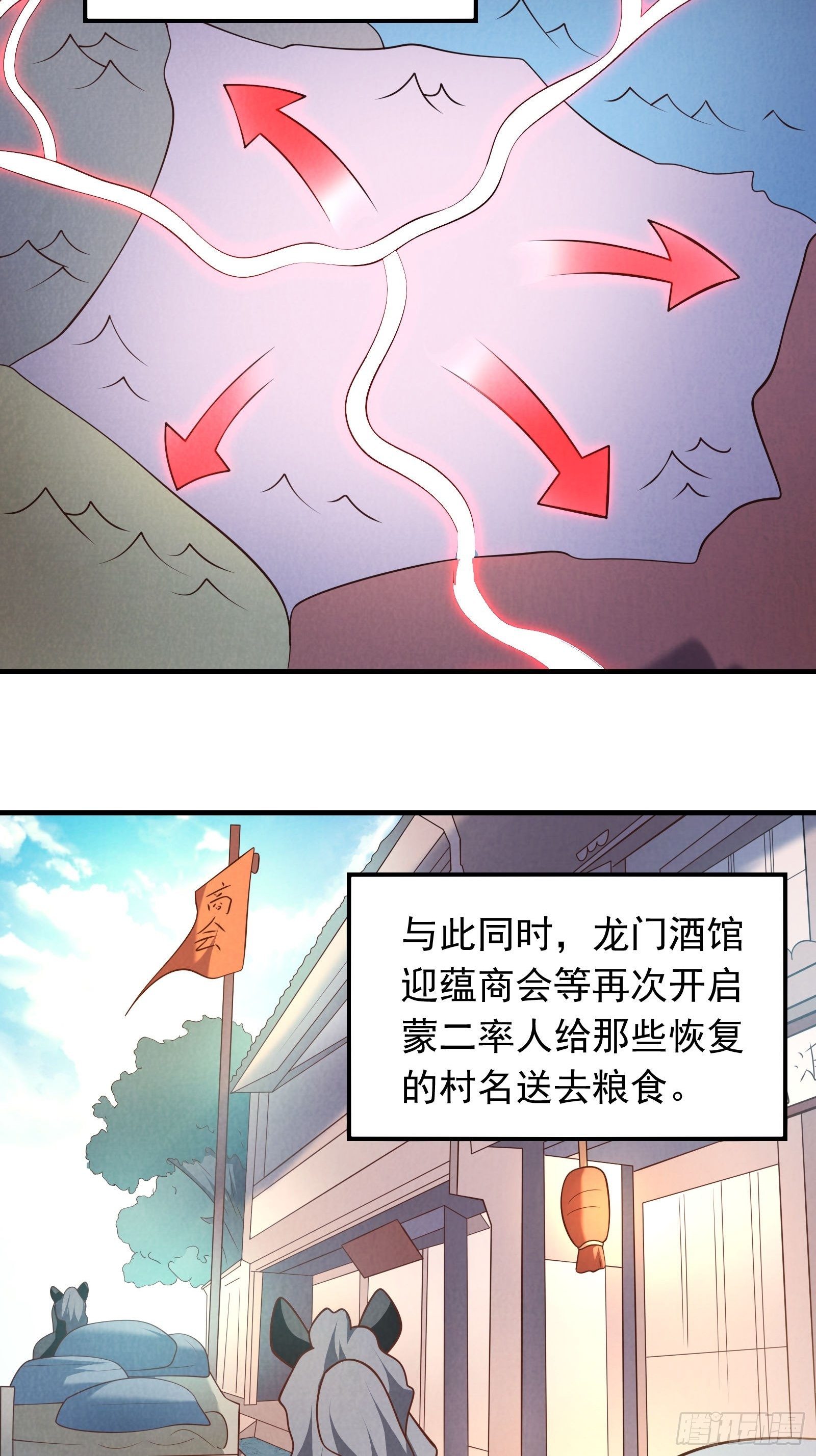 《重生之最强魔尊赘婿（旧）》唐皇已疯不老不死！ 第4页