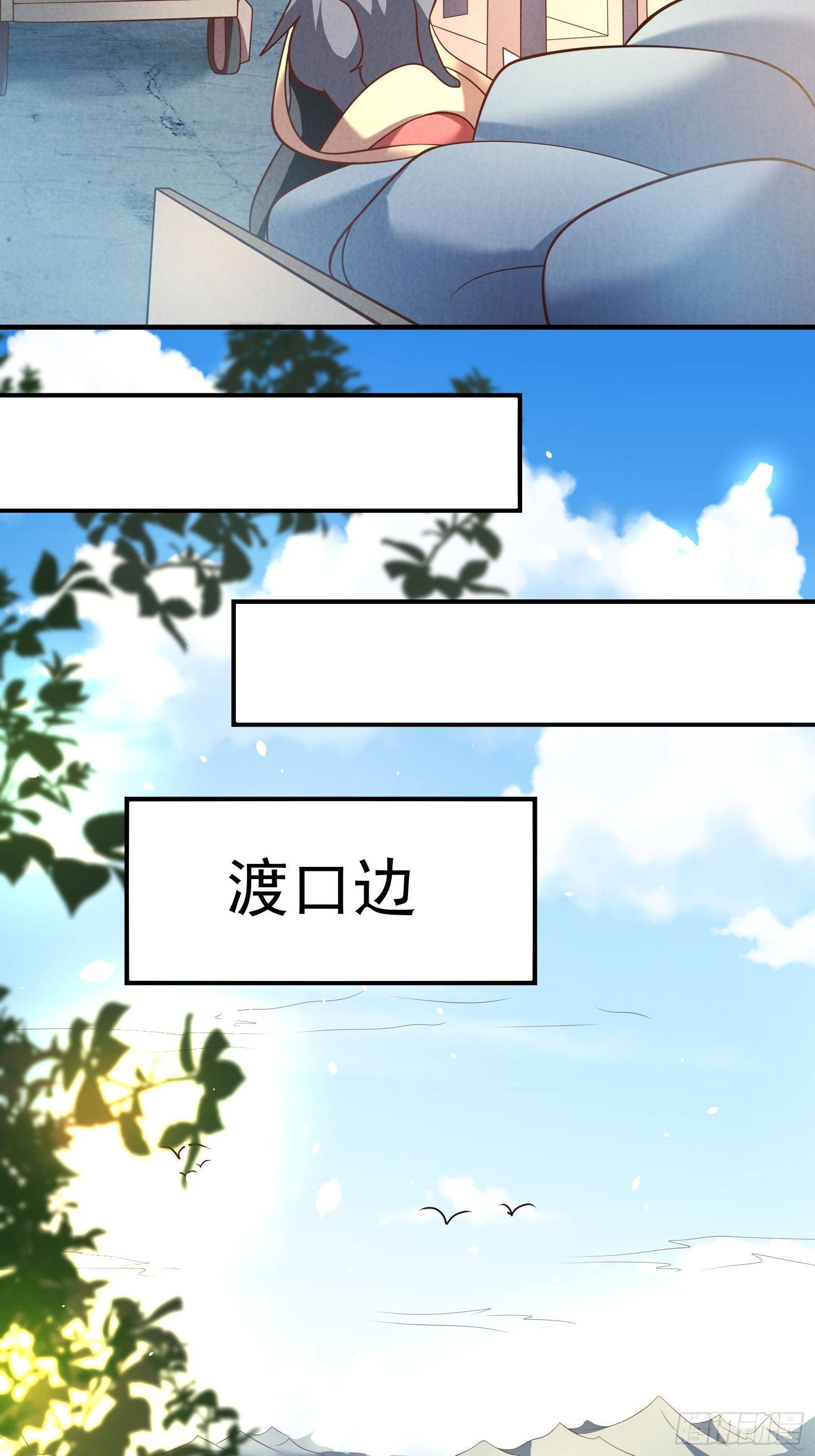 《重生之最强魔尊赘婿（旧）》唐皇已疯不老不死！ 第5页