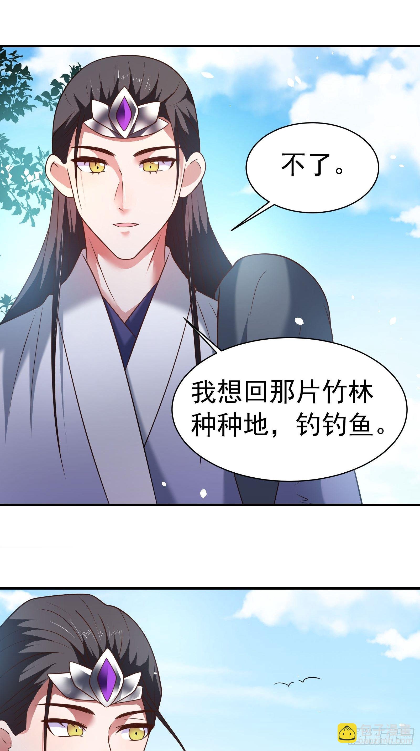 《重生之最强魔尊赘婿（旧）》唐皇已疯不老不死！ 第7页