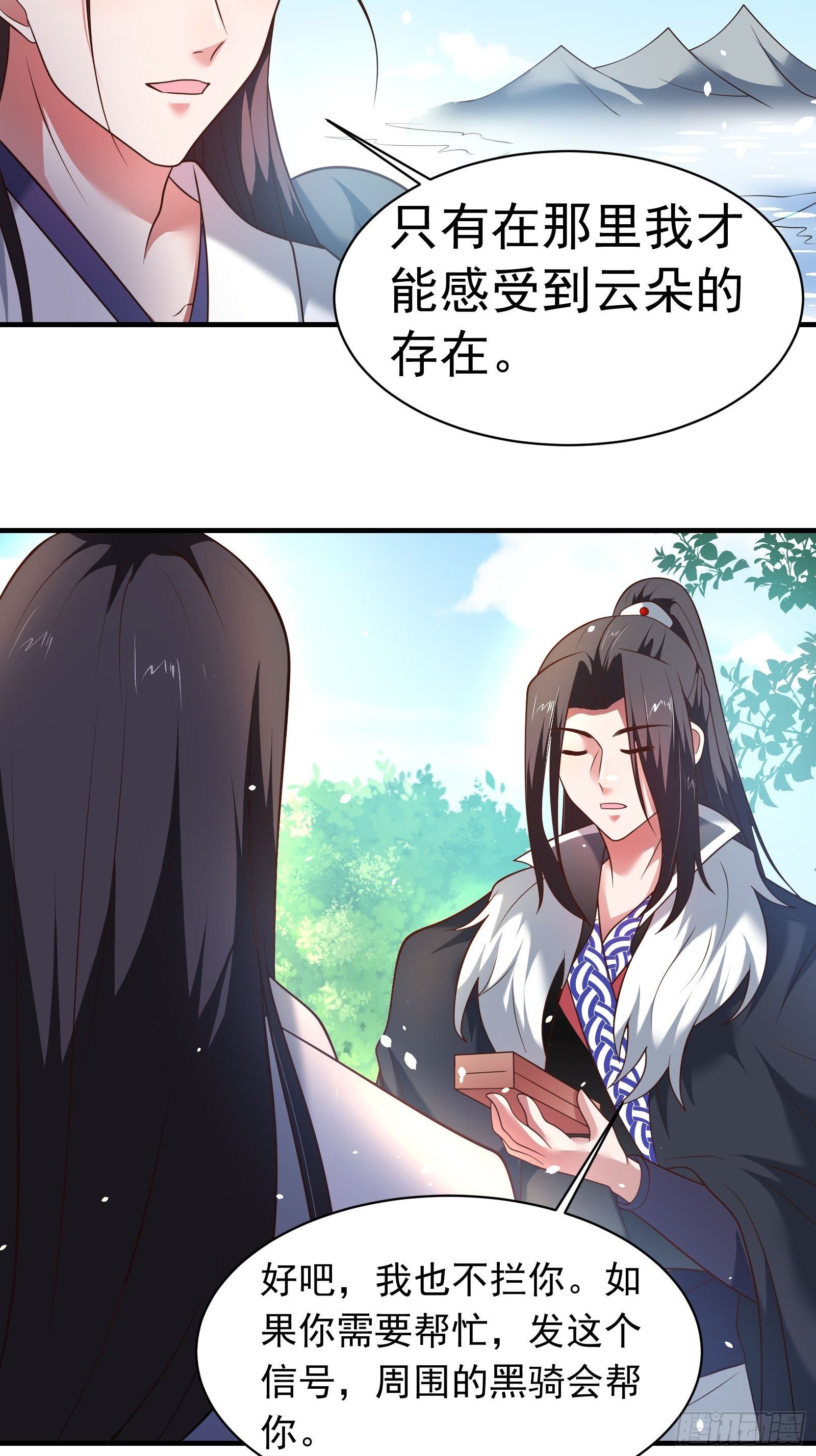 《重生之最强魔尊赘婿（旧）》唐皇已疯不老不死！ 第8页