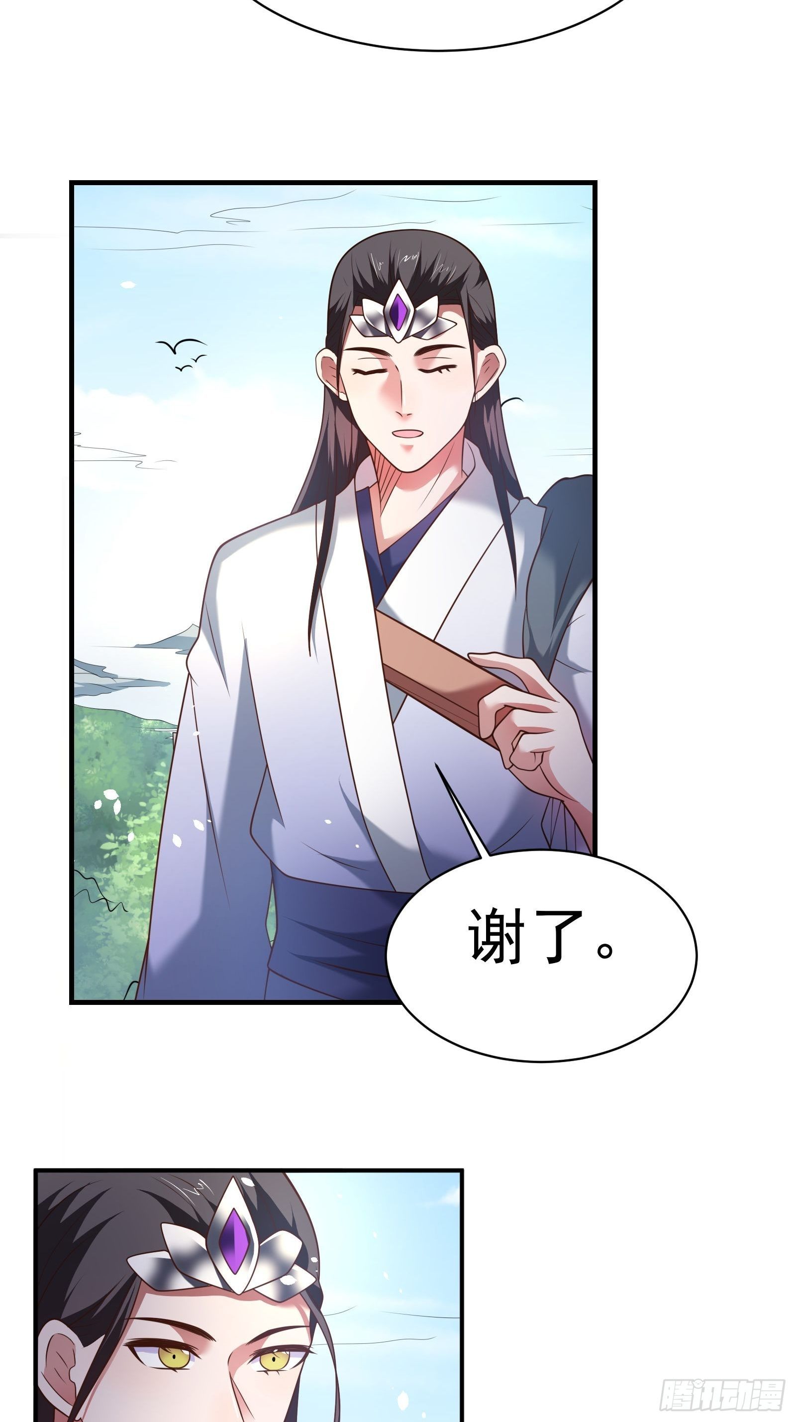 《重生之最强魔尊赘婿（旧）》唐皇已疯不老不死！ 第9页