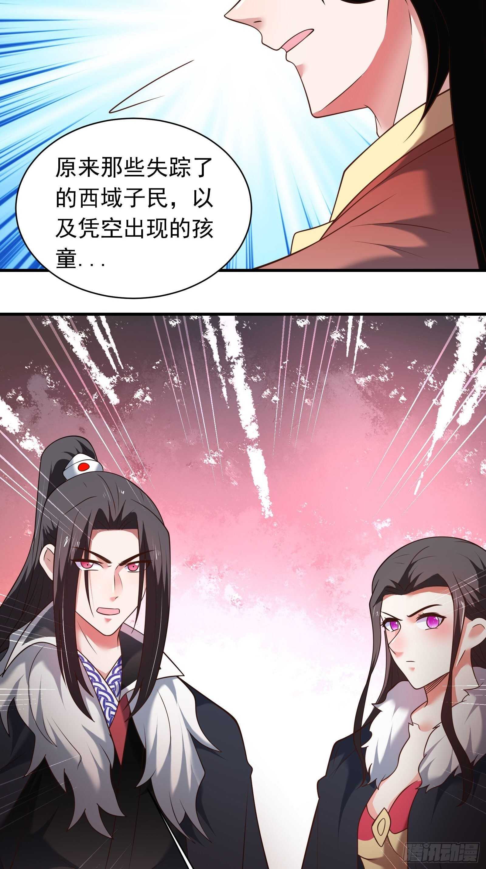 《重生之最强魔尊赘婿（旧）》一生之敌大仇得报！ 第10页