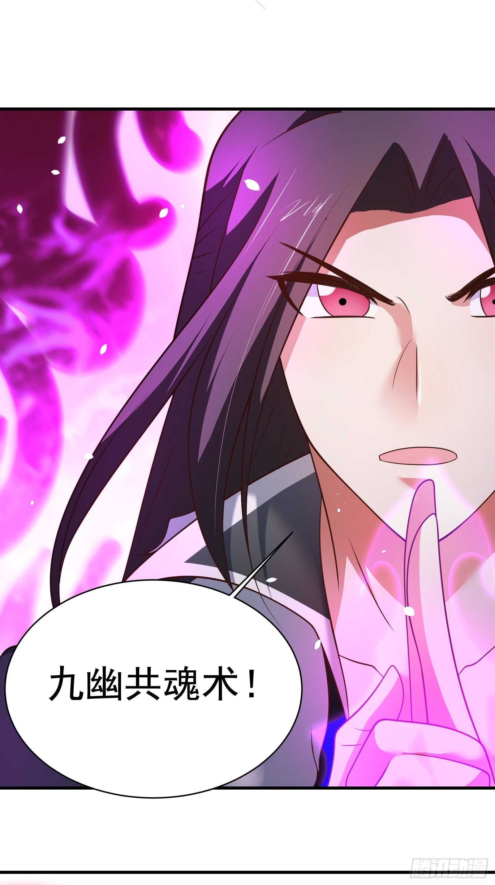 《重生之最强魔尊赘婿（旧）》一生之敌大仇得报！ 第21页