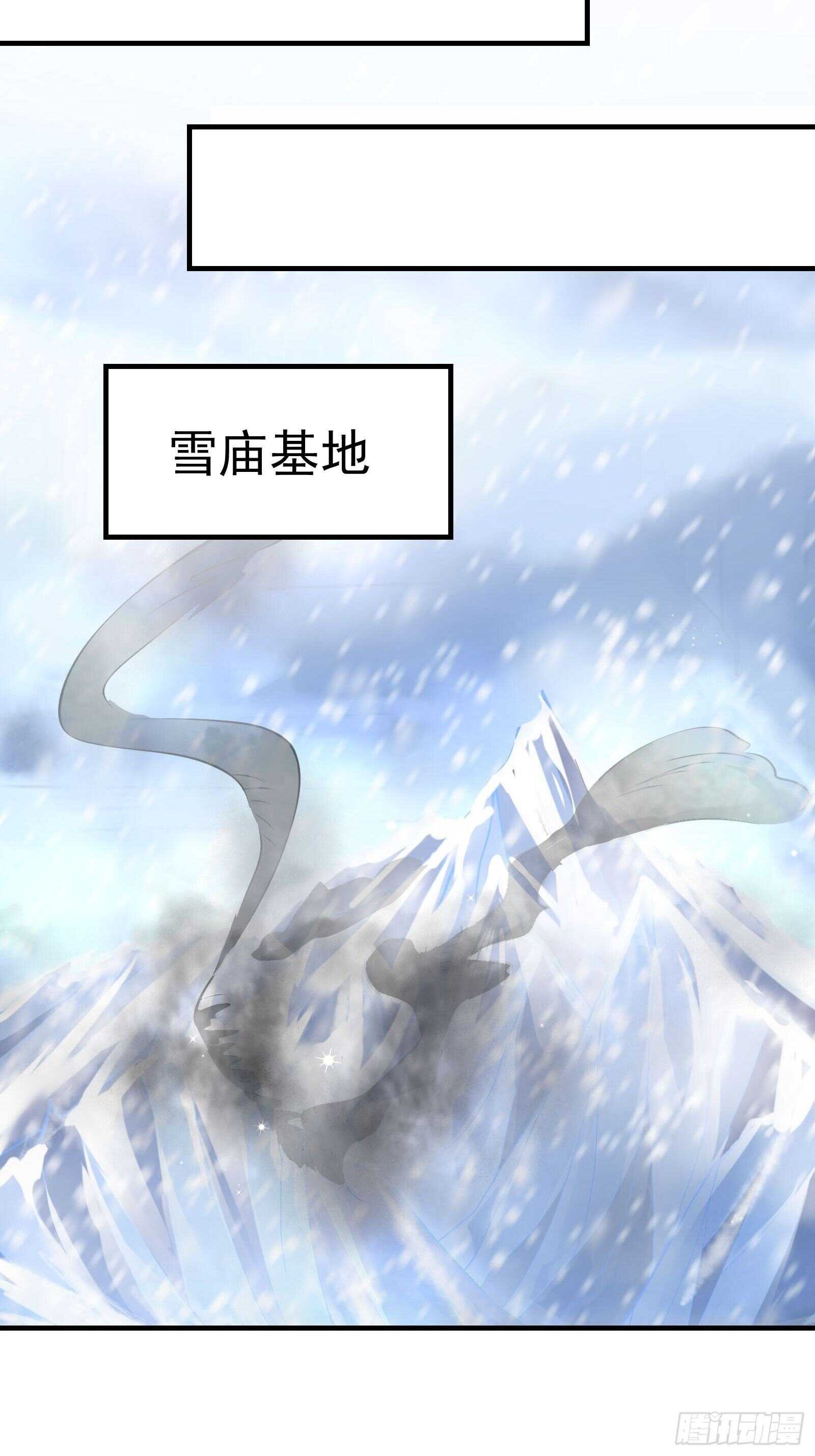 《重生之最强魔尊赘婿（旧）》一生之敌大仇得报！ 第27页