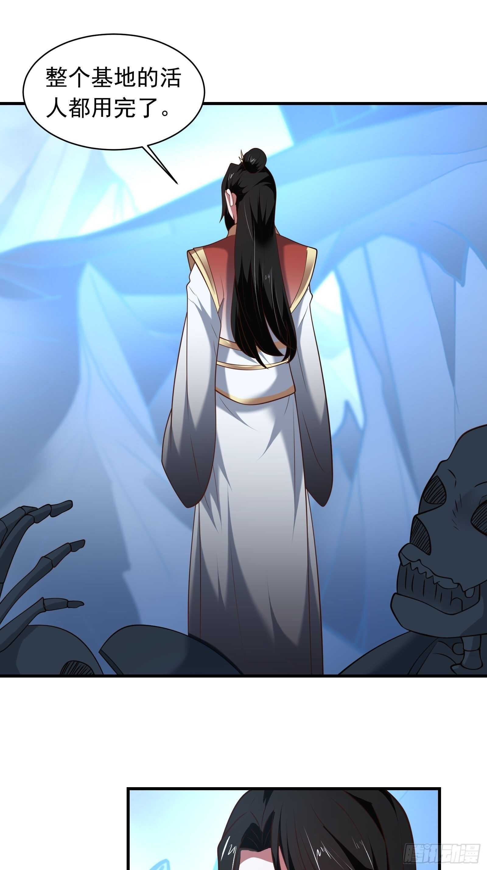 《重生之最强魔尊赘婿（旧）》一生之敌大仇得报！ 第3页