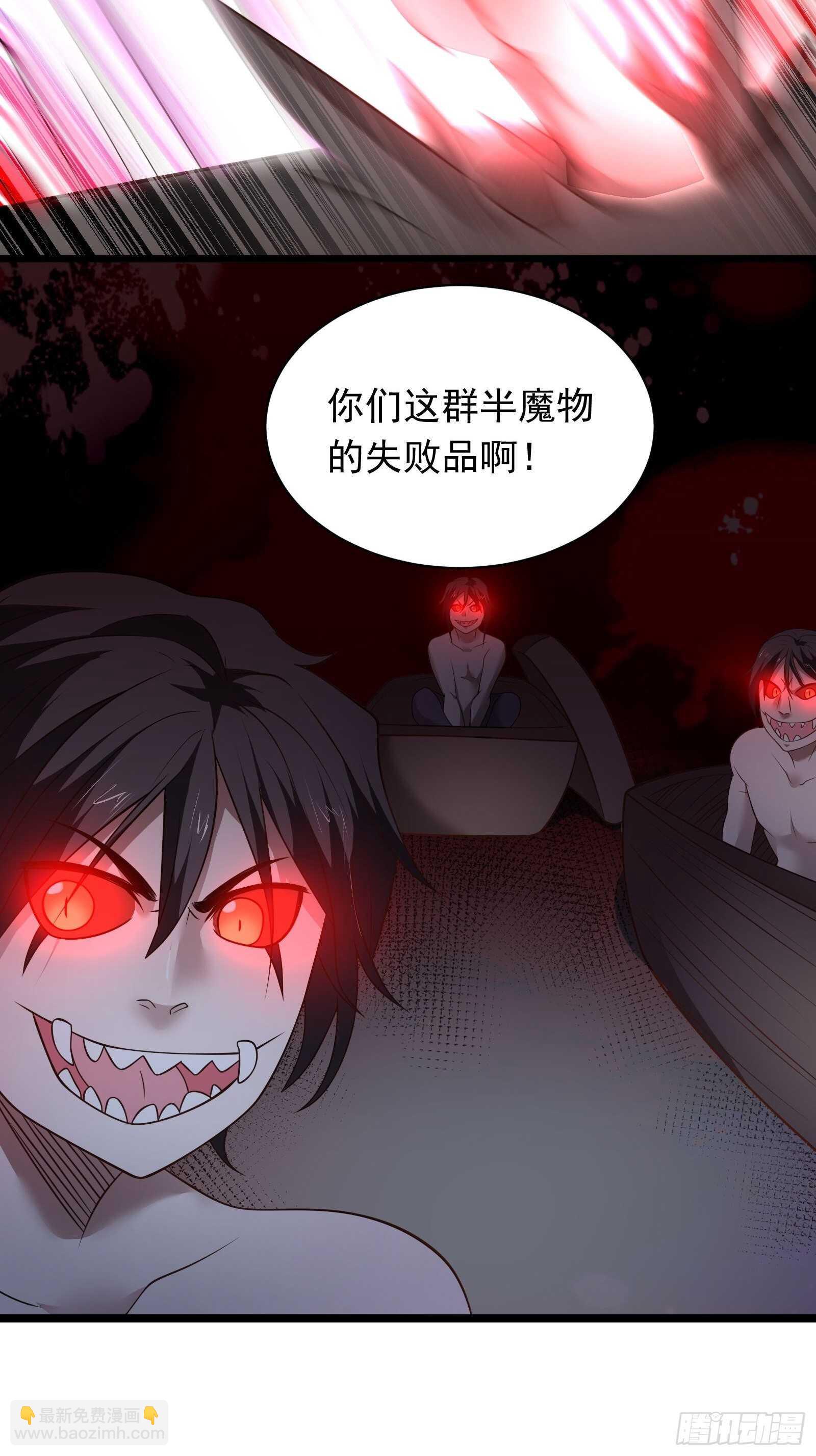 《重生之最强魔尊赘婿（旧）》一生之敌大仇得报！ 第8页