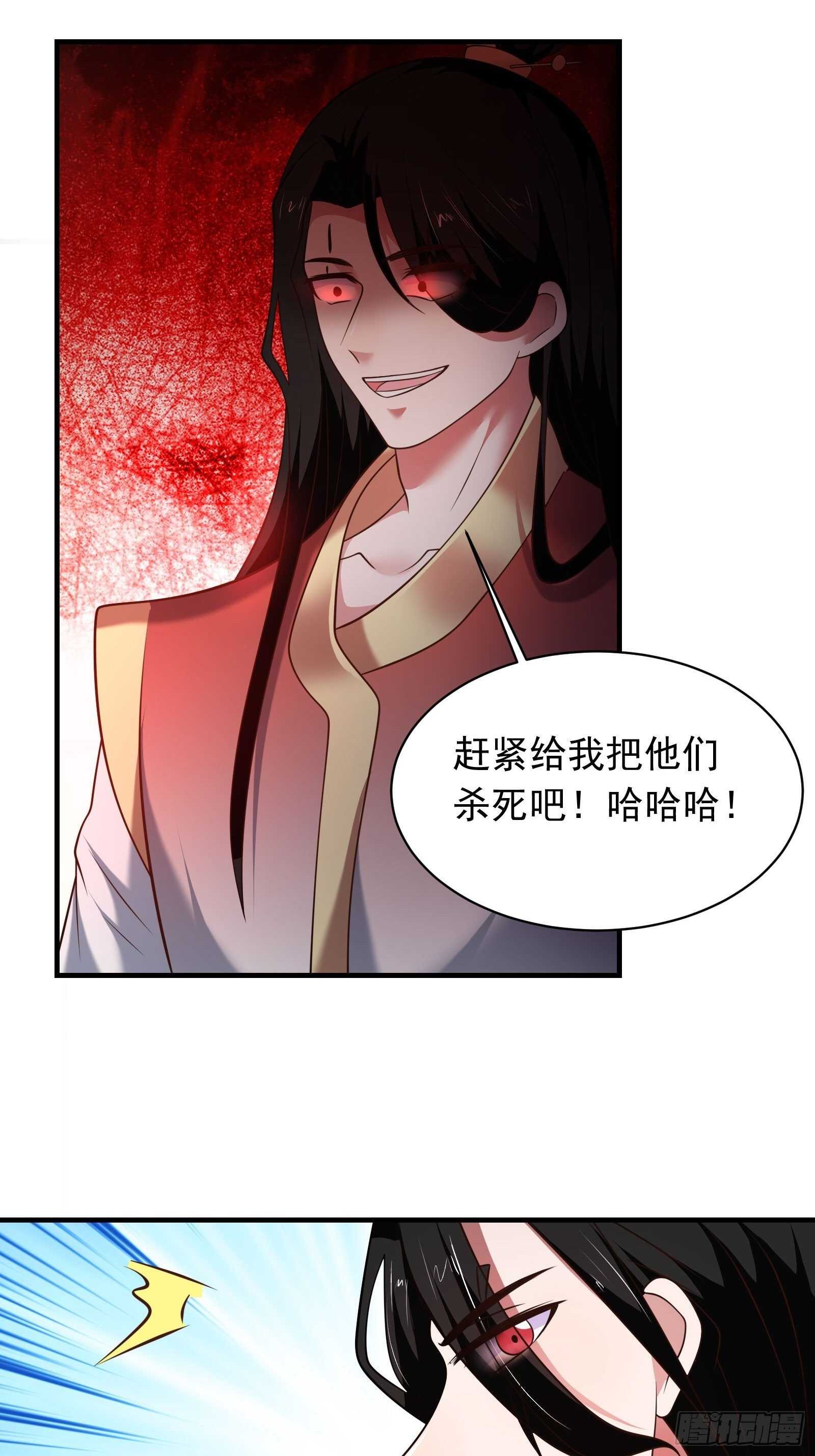 《重生之最强魔尊赘婿（旧）》一生之敌大仇得报！ 第9页