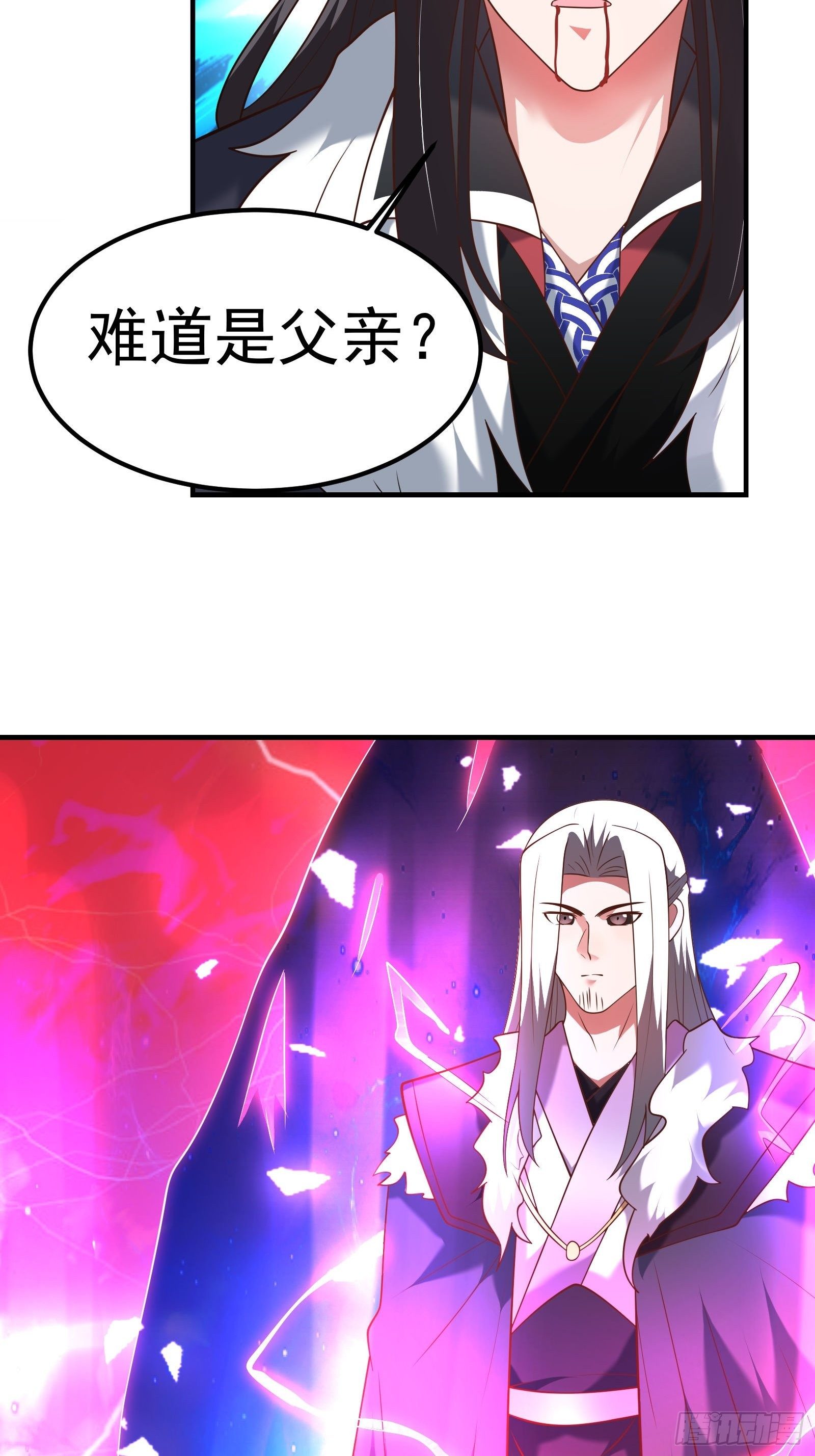 《重生之最强魔尊赘婿（旧）》魔尊开大虐渣！ 第10页