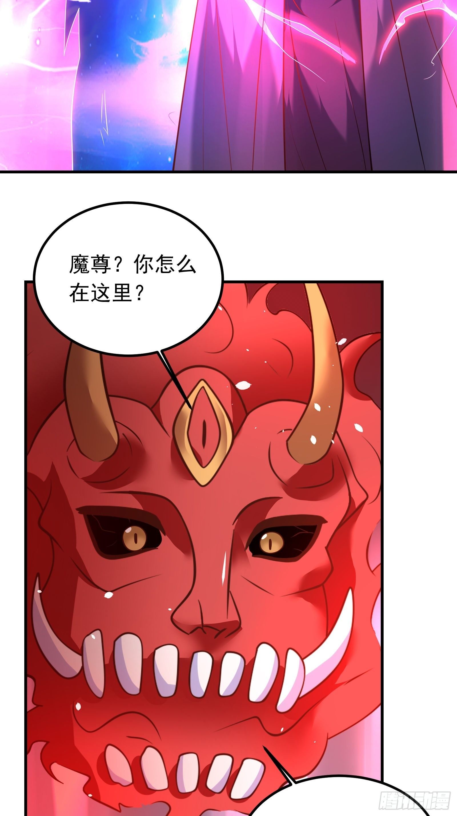 《重生之最强魔尊赘婿（旧）》魔尊开大虐渣！ 第11页