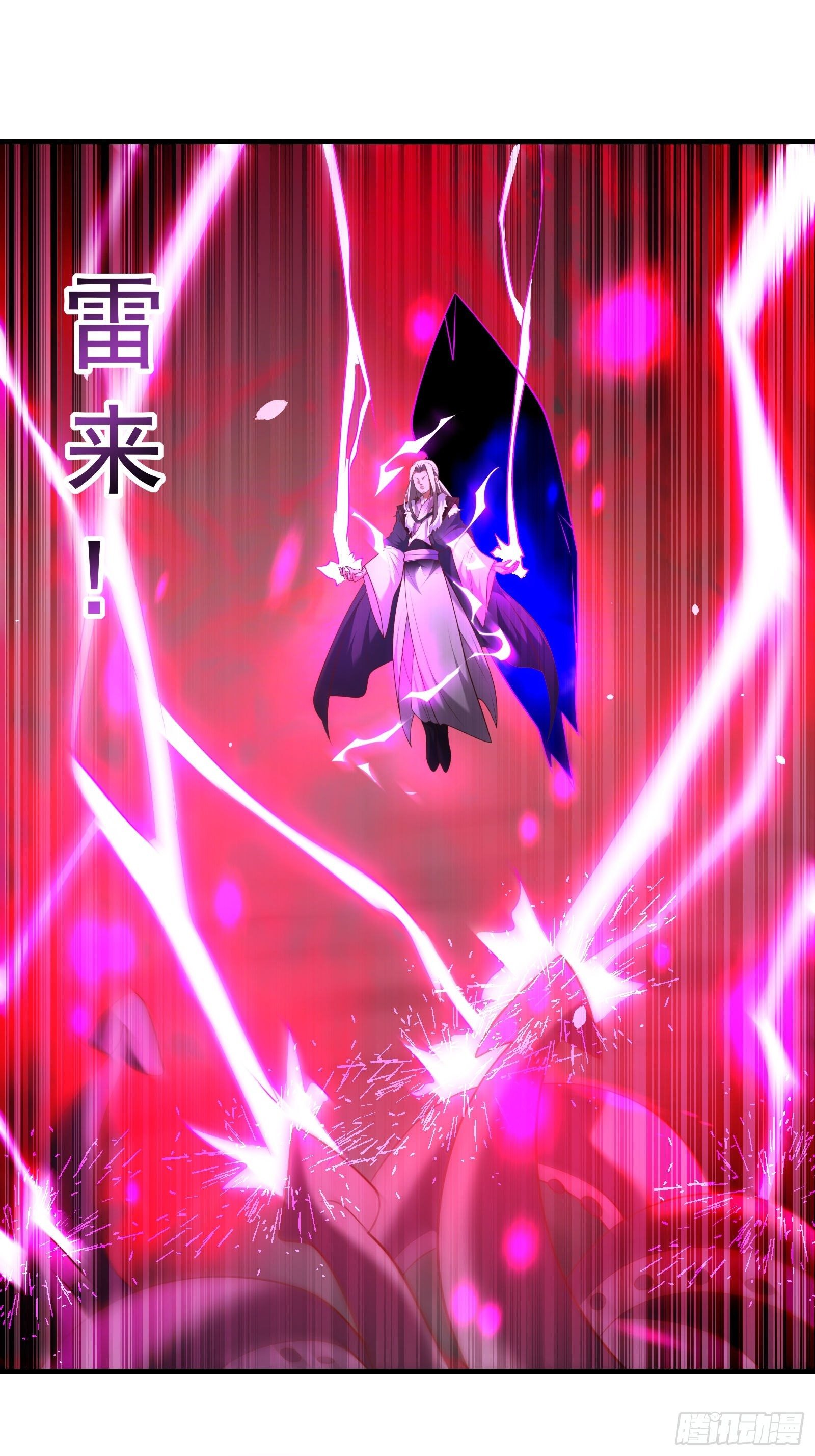 《重生之最强魔尊赘婿（旧）》魔尊开大虐渣！ 第13页